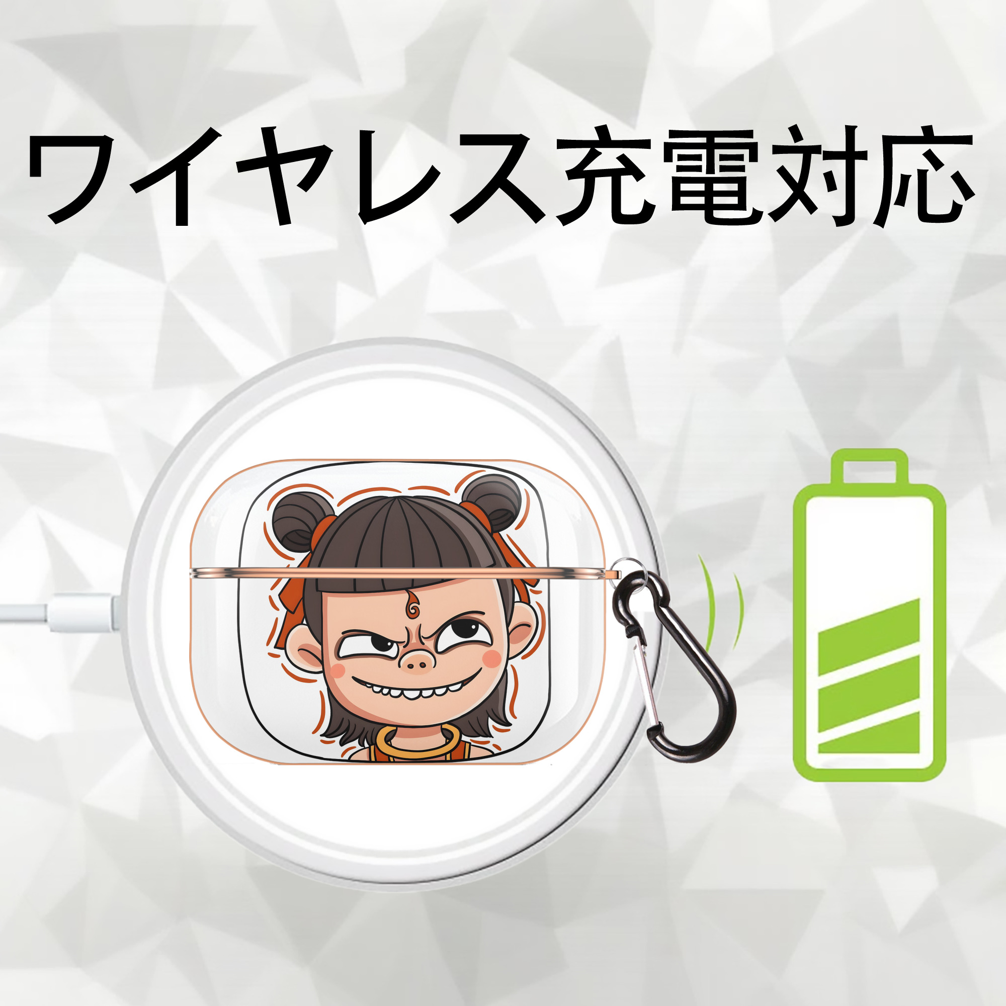 Ne Zha 2 ナタ 魔童の大暴れ 【AirPods Pro用】ハードシェル保護ケース｜耐衝撃・防指紋・カラビナ付き商品仕様