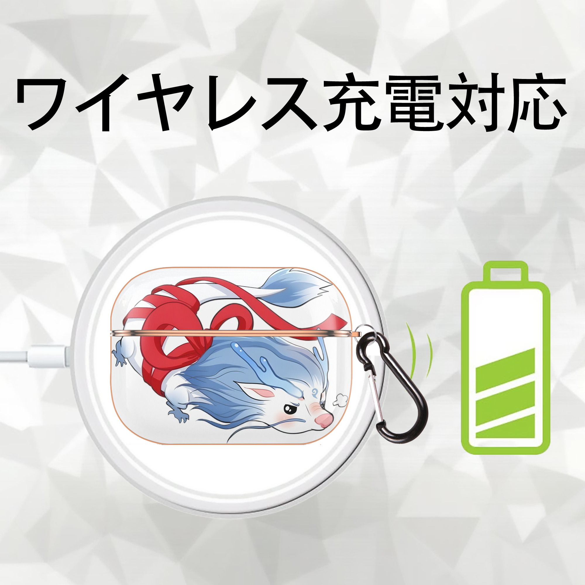 Ne Zha 2 ナタ 魔童の大暴れ 【AirPods Pro用】ハードシェル保護ケース｜耐衝撃・防指紋・カラビナ付き商品仕様