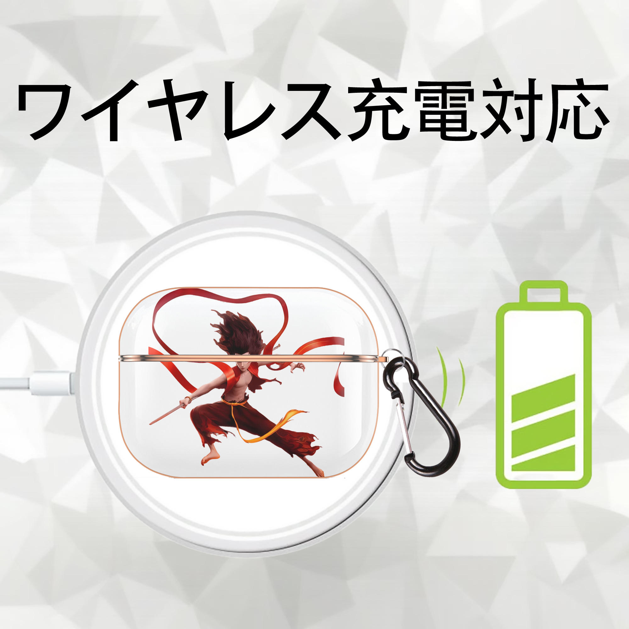 Ne Zha 2 ナタ 魔童の大暴れ 【AirPods Pro用】ハードシェル保護ケース｜耐衝撃・防指紋・カラビナ付き商品仕様