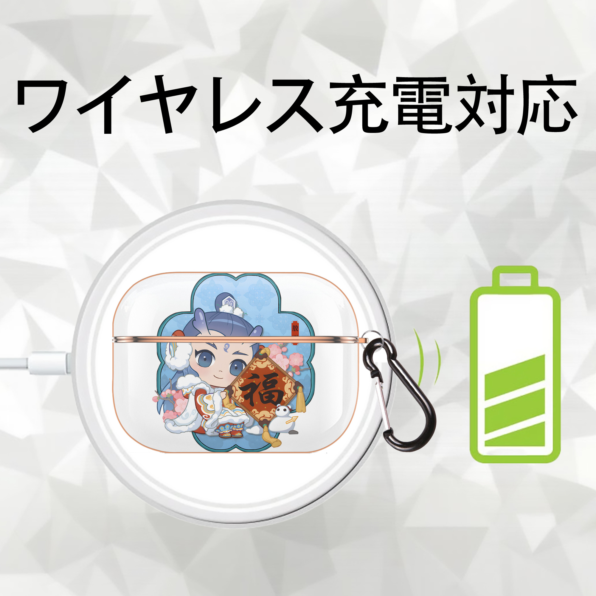 Ne Zha 2 ナタ 魔童の大暴れ 【AirPods Pro用】ハードシェル保護ケース｜耐衝撃・防指紋・カラビナ付き商品仕様