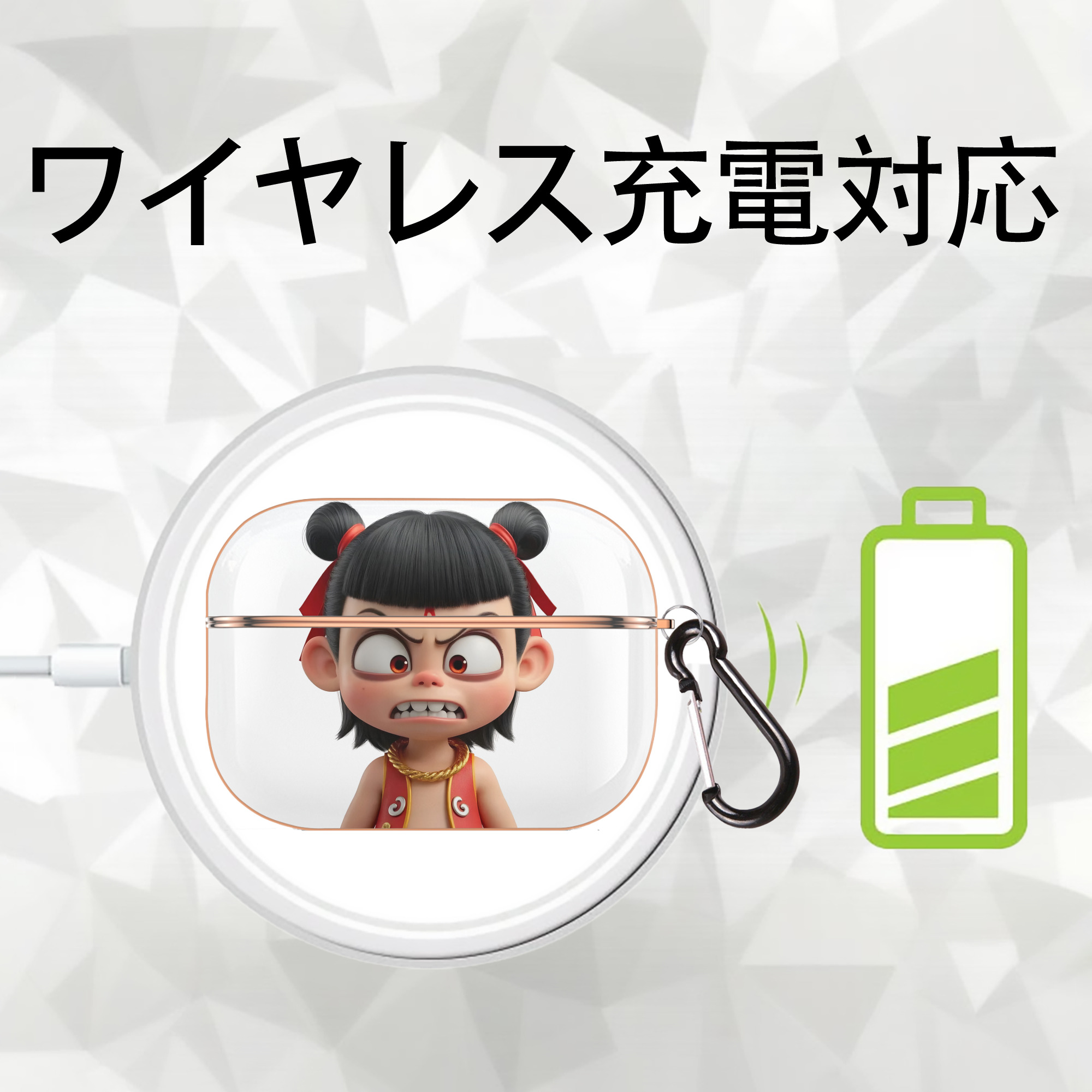 Ne Zha 2 ナタ 魔童の大暴れ 【AirPods Pro用】ハードシェル保護ケース｜耐衝撃・防指紋・カラビナ付き商品仕様