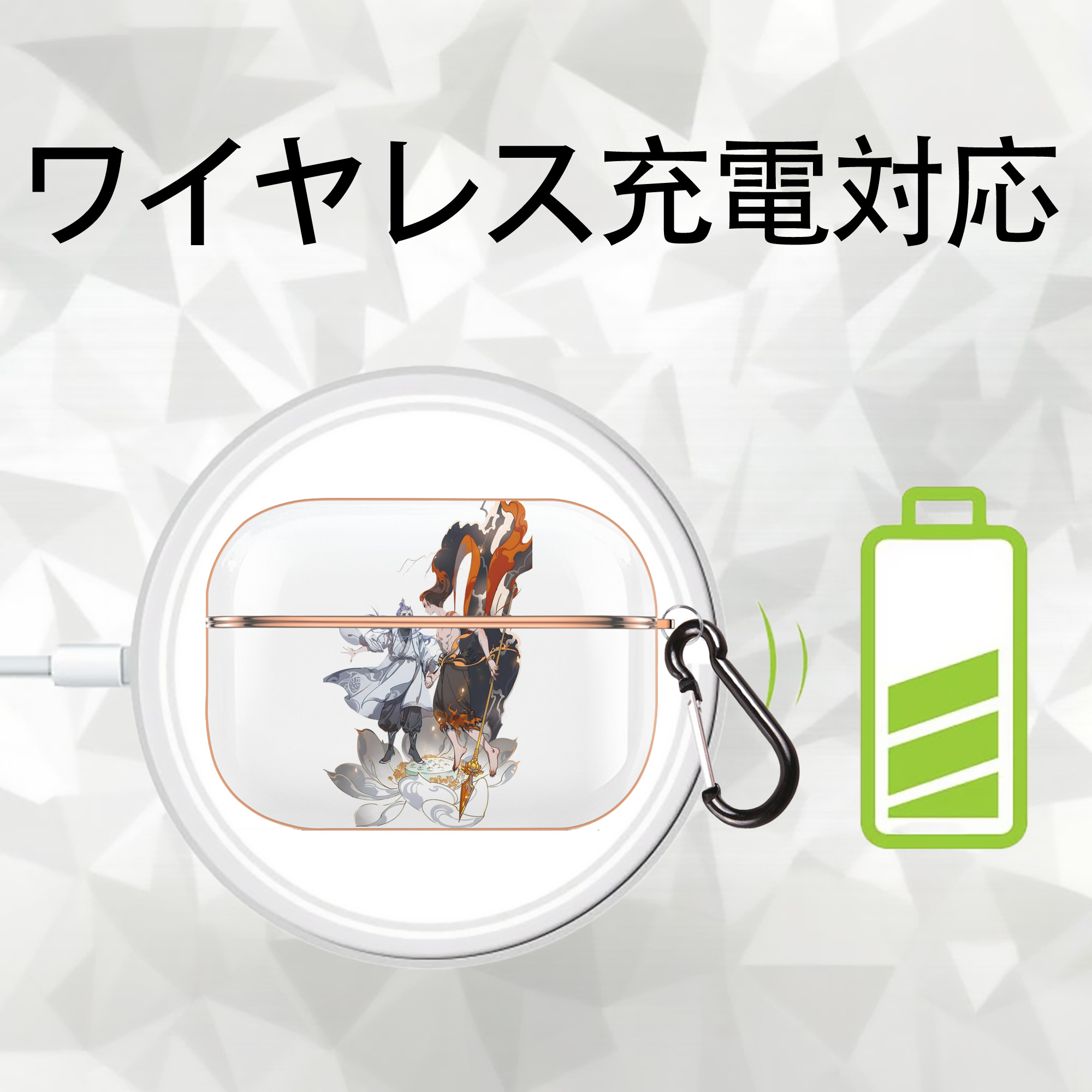 Ne Zha 2 ナタ 魔童の大暴れ 【AirPods Pro用】ハードシェル保護ケース｜耐衝撃・防指紋・カラビナ付き商品仕様