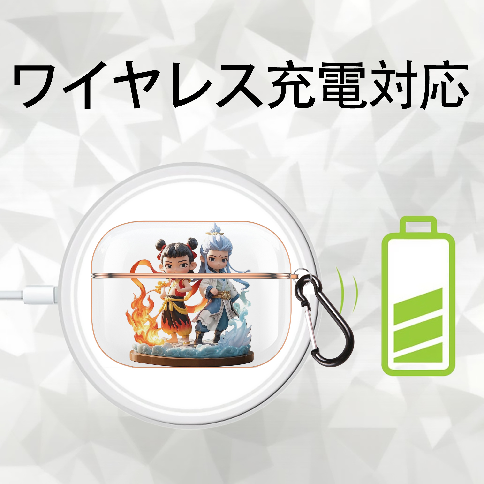 Ne Zha 2 ナタ 魔童の大暴れ 【AirPods Pro用】ハードシェル保護ケース｜耐衝撃・防指紋・カラビナ付き商品仕様
