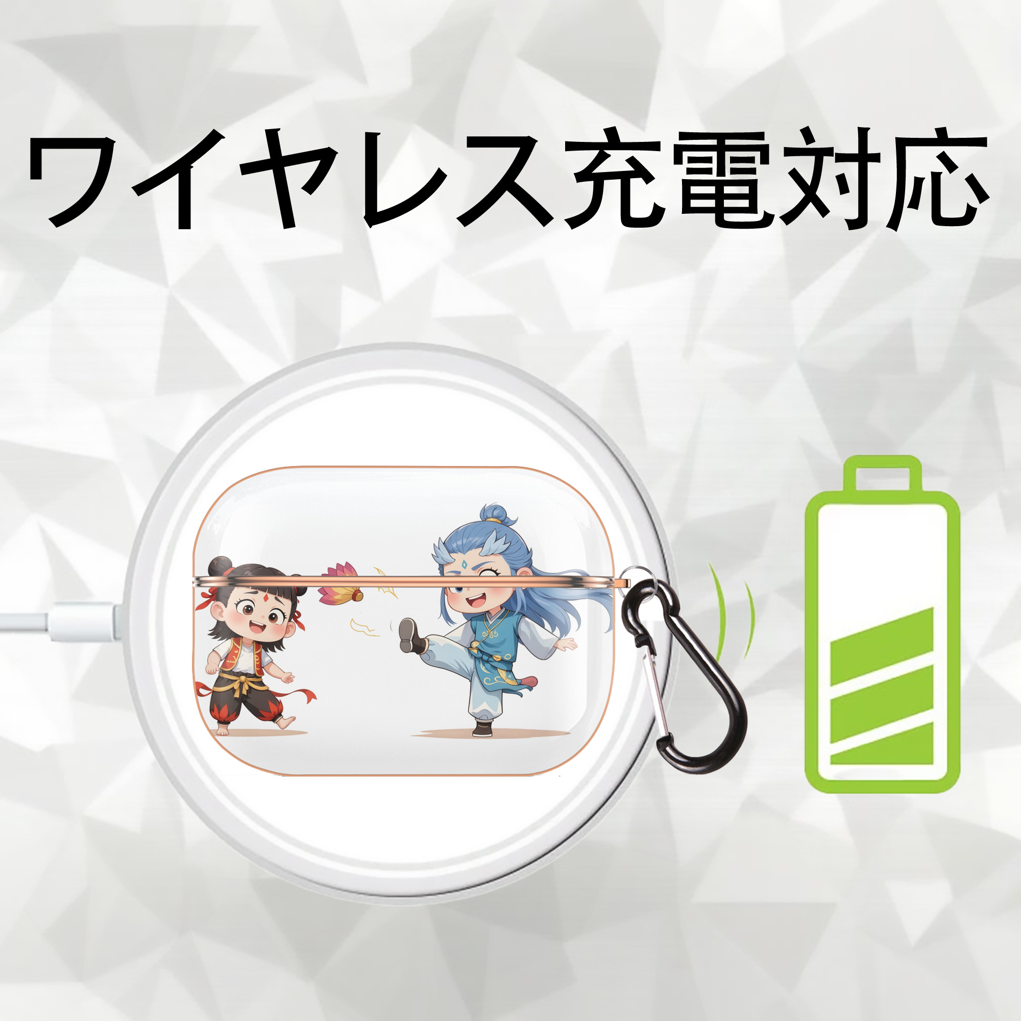 Ne Zha 2 ナタ 魔童の大暴れ 【AirPods Pro用】ハードシェル保護ケース｜耐衝撃・防指紋・カラビナ付き商品仕様