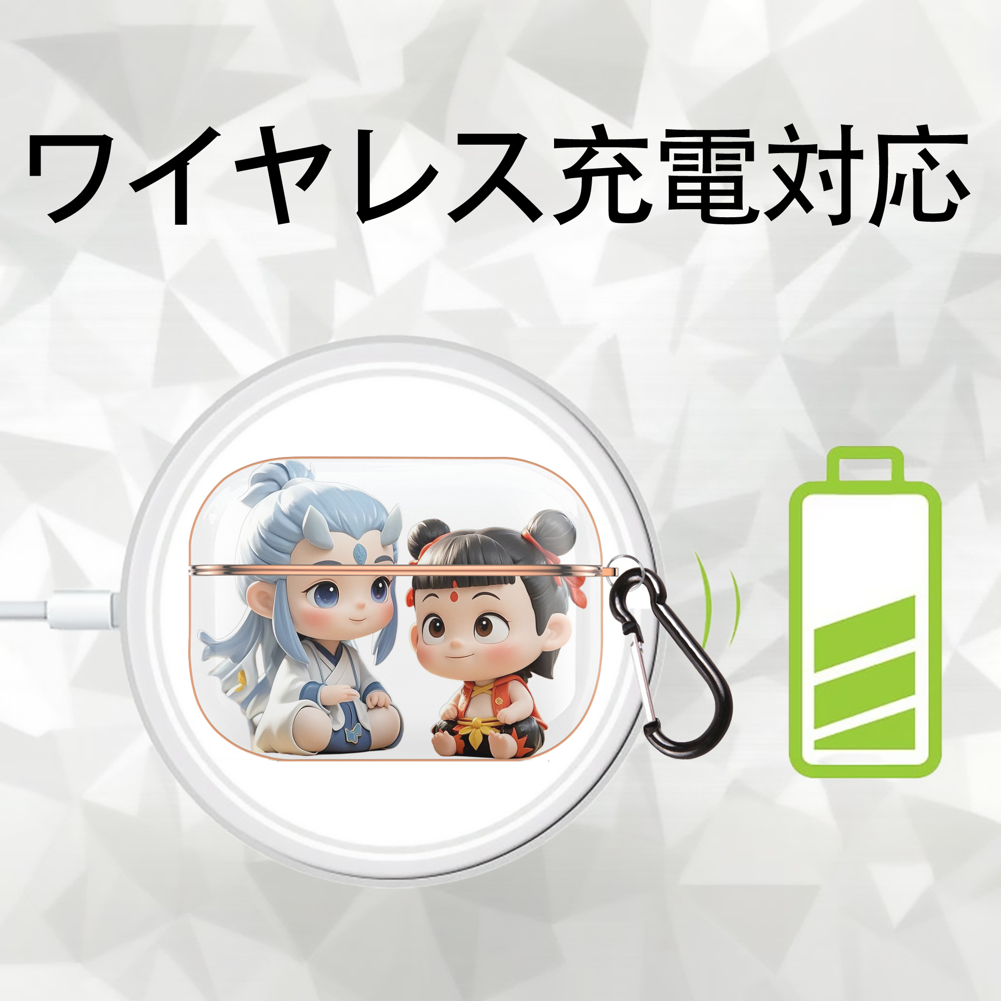 Ne Zha 2 ナタ 魔童の大暴れ 【AirPods Pro用】ハードシェル保護ケース｜耐衝撃・防指紋・カラビナ付き商品仕様