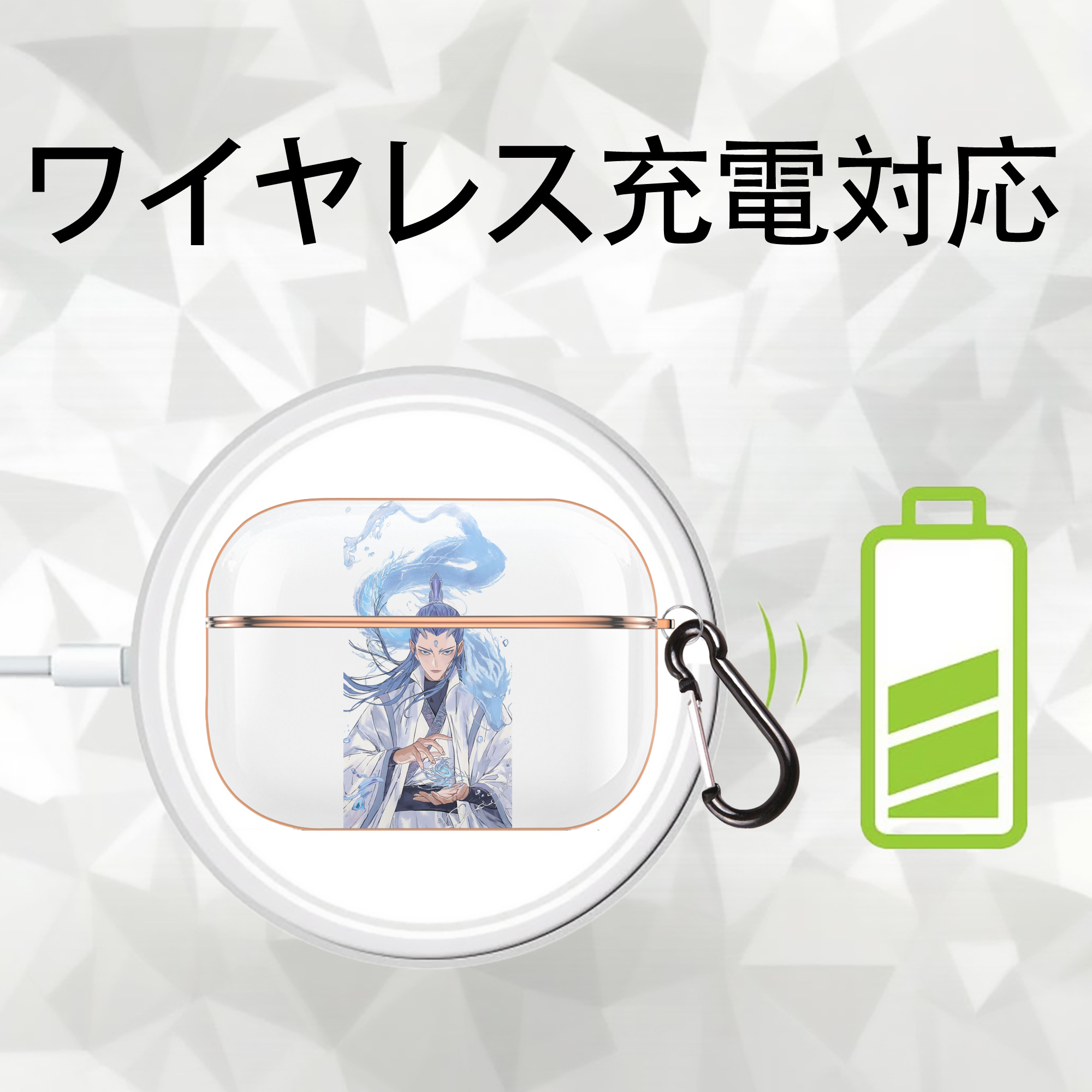 Ne Zha 2 ナタ 魔童の大暴れ 【AirPods Pro用】ハードシェル保護ケース｜耐衝撃・防指紋・カラビナ付き商品仕様