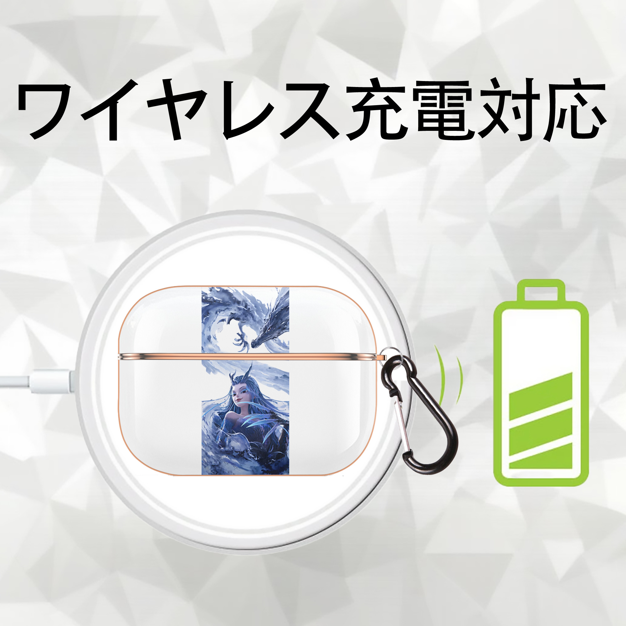 Ne Zha 2 ナタ 魔童の大暴れ 【AirPods Pro用】ハードシェル保護ケース｜耐衝撃・防指紋・カラビナ付き商品仕様