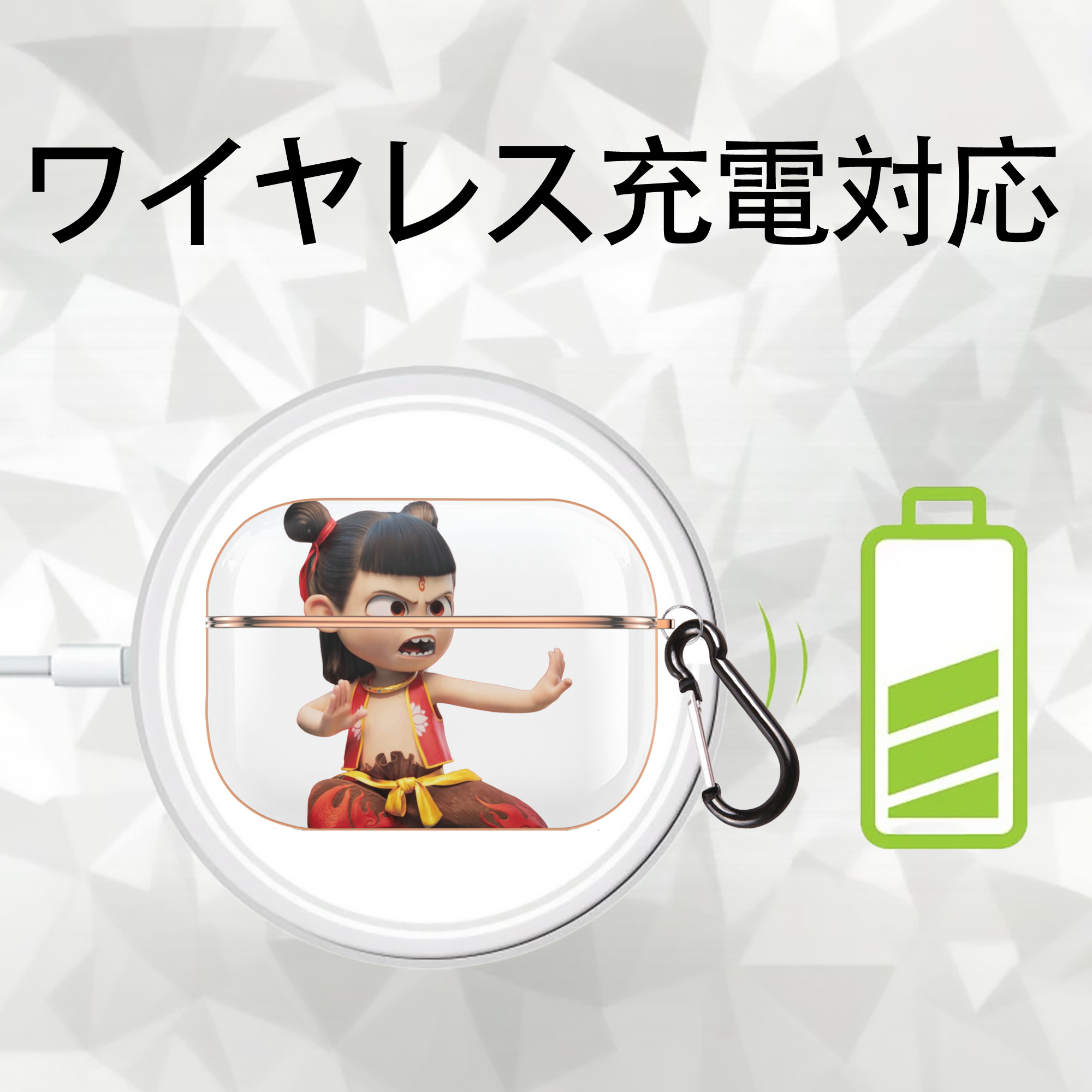 Ne Zha 2 ナタ 魔童の大暴れ 【AirPods Pro用】ハードシェル保護ケース｜耐衝撃・防指紋・カラビナ付き商品仕様