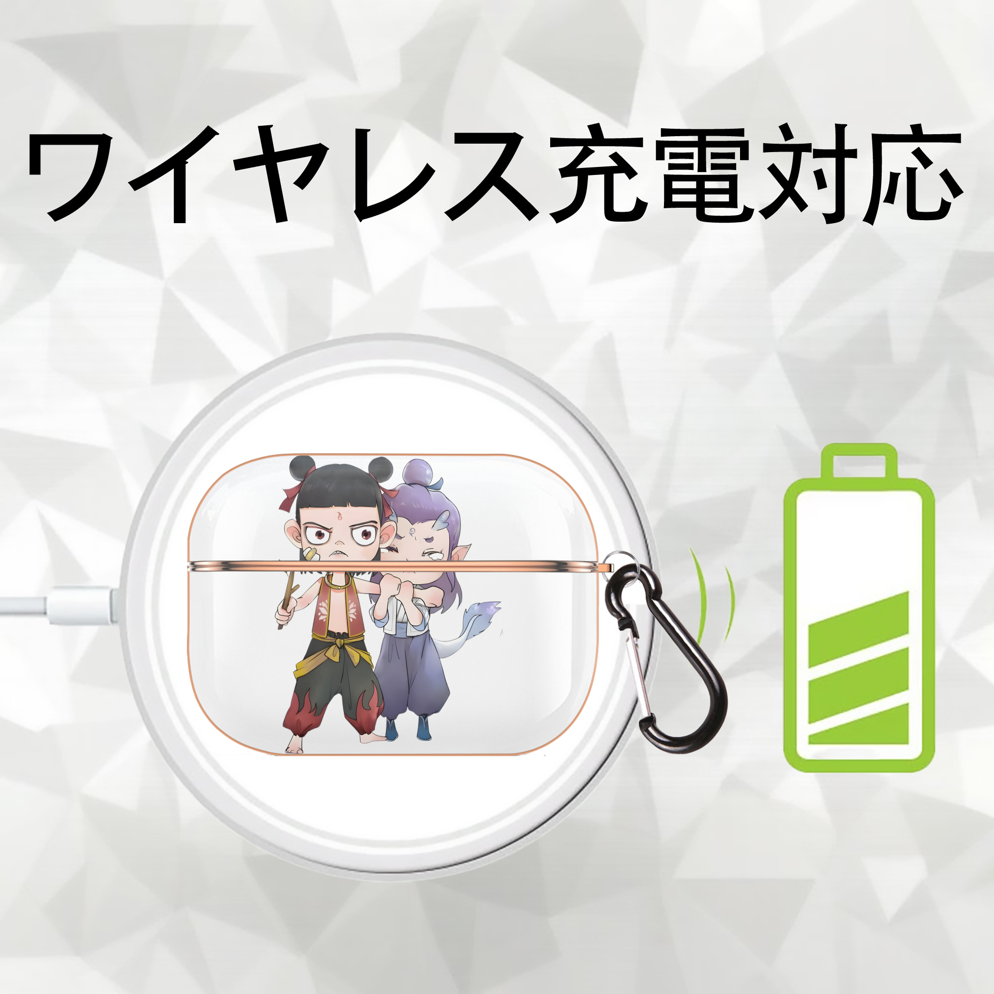 Ne Zha 2 ナタ 魔童の大暴れ 【AirPods Pro用】ハードシェル保護ケース｜耐衝撃・防指紋・カラビナ付き商品仕様