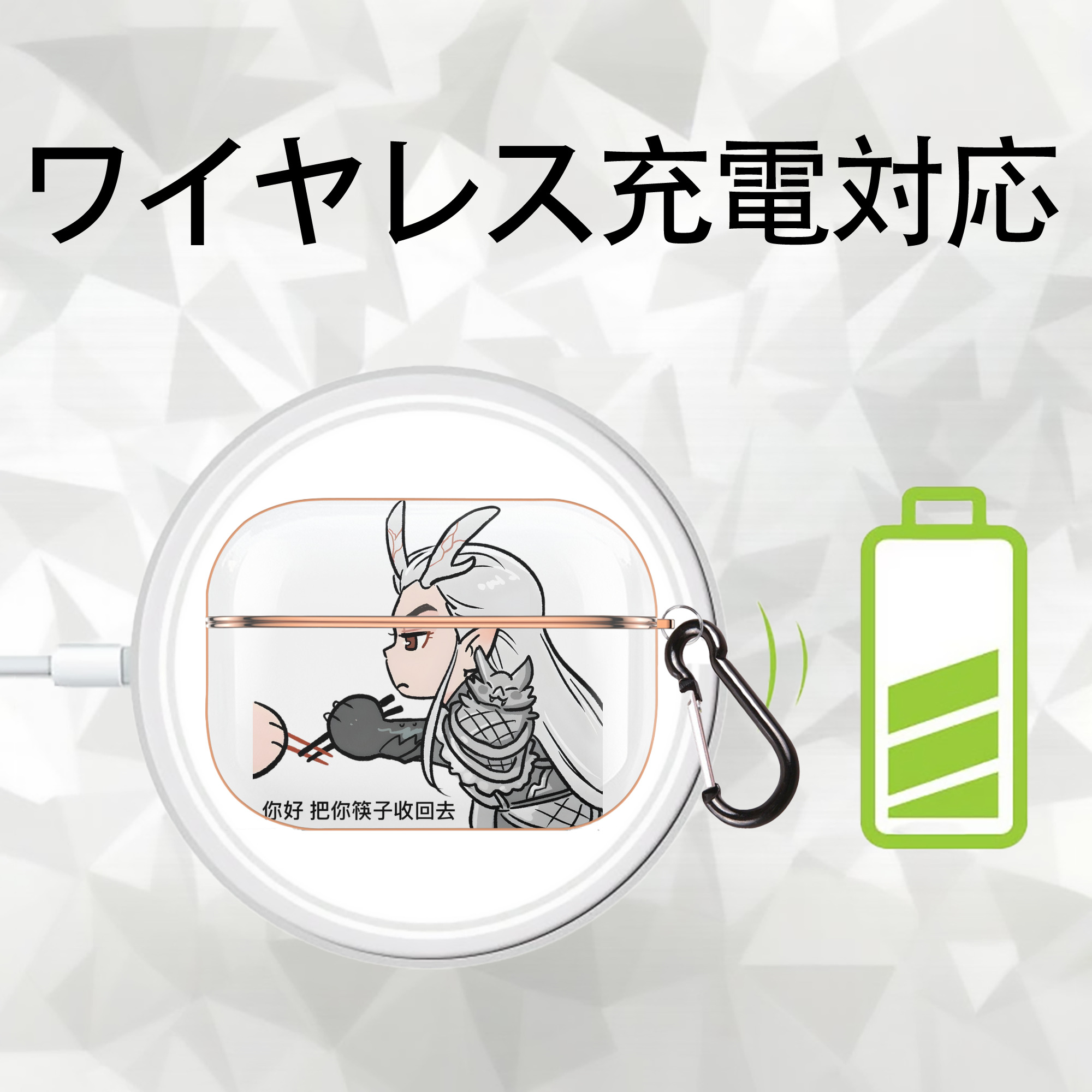 Ne Zha 2 ナタ 魔童の大暴れ 【AirPods Pro用】ハードシェル保護ケース｜耐衝撃・防指紋・カラビナ付き商品仕様