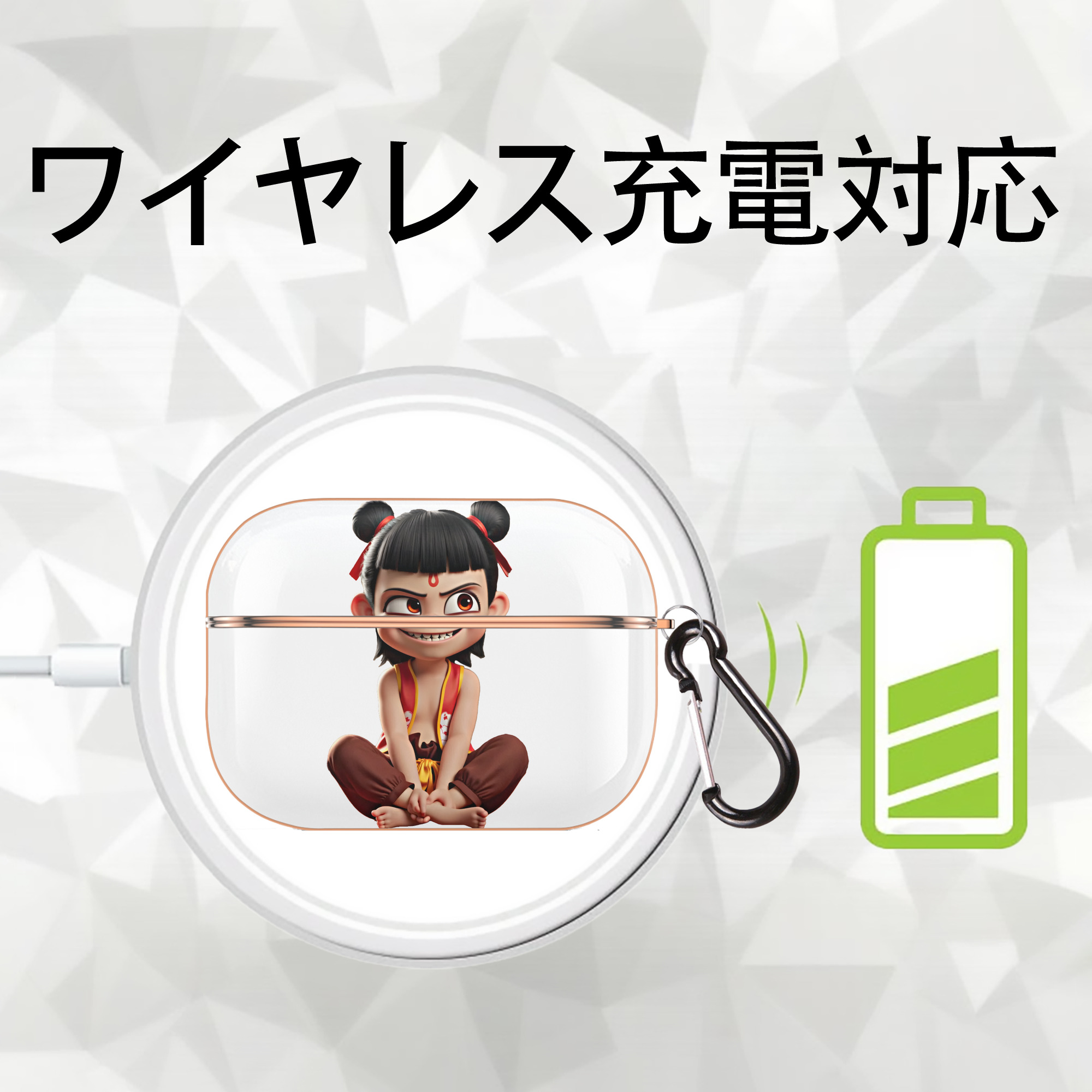 Ne Zha 2 ナタ 魔童の大暴れ 【AirPods Pro用】ハードシェル保護ケース｜耐衝撃・防指紋・カラビナ付き商品仕様