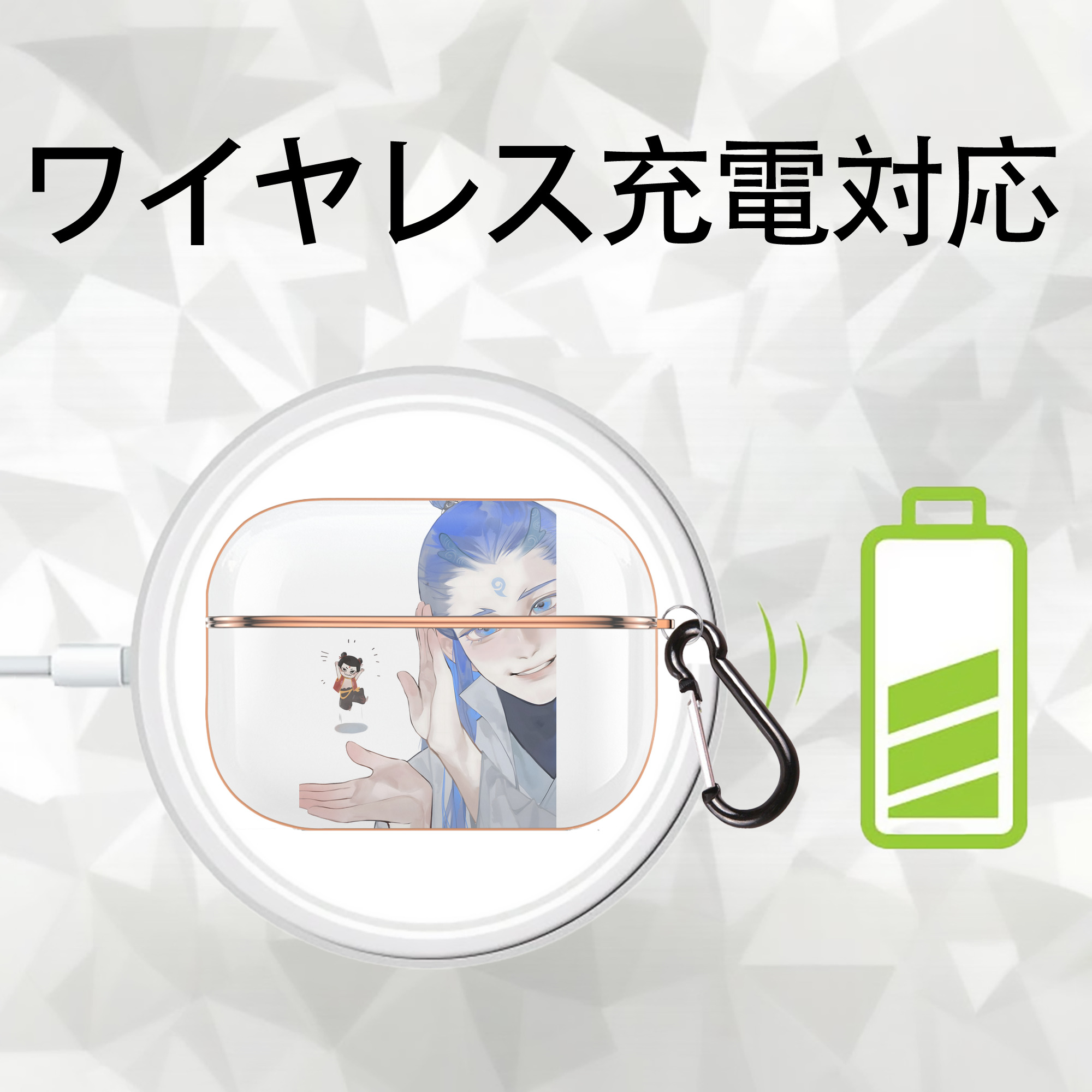 Ne Zha 2 ナタ 魔童の大暴れ 【AirPods Pro用】ハードシェル保護ケース｜耐衝撃・防指紋・カラビナ付き商品仕様