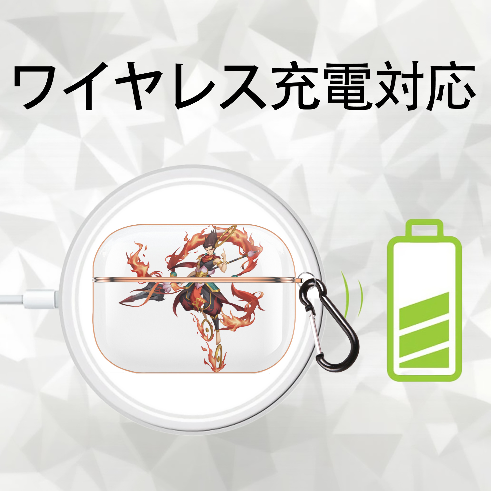 Ne Zha 2 ナタ 魔童の大暴れ 【AirPods Pro用】ハードシェル保護ケース｜耐衝撃・防指紋・カラビナ付き商品仕様