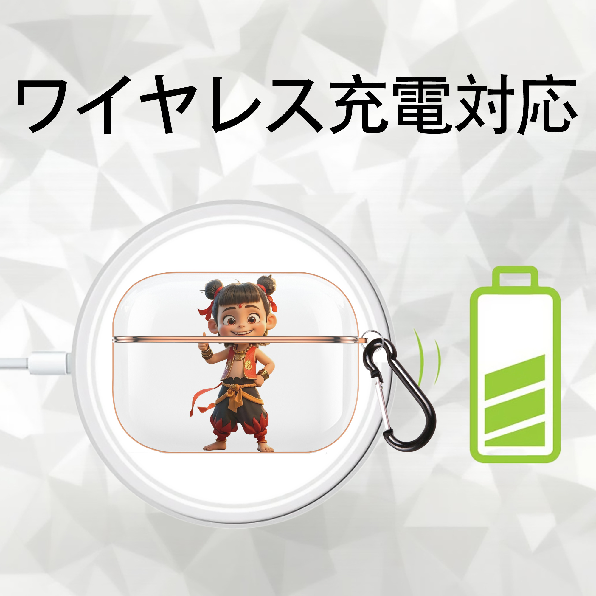 Ne Zha 2 ナタ 魔童の大暴れ 【AirPods Pro用】ハードシェル保護ケース｜耐衝撃・防指紋・カラビナ付き商品仕様