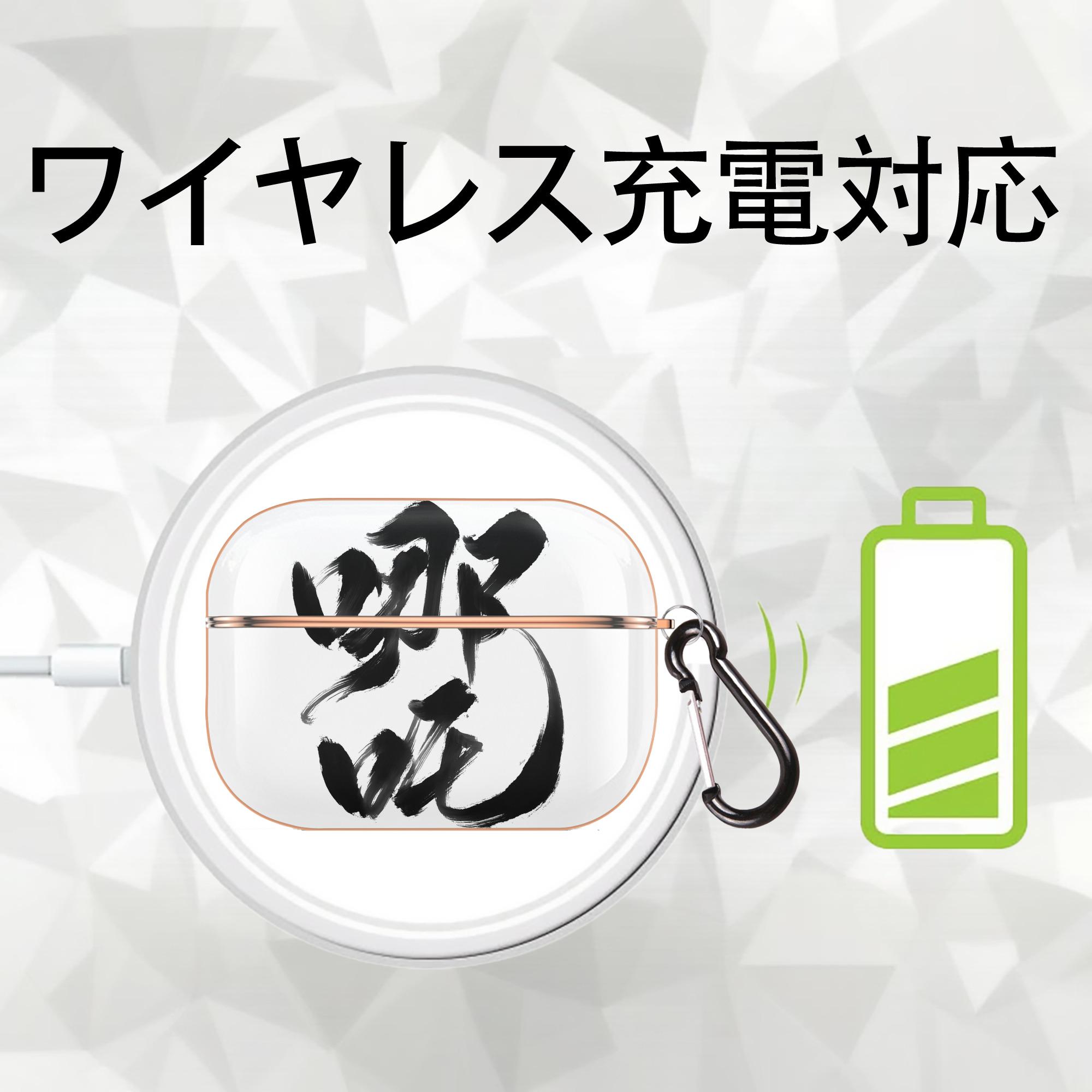 Ne Zha 2 ナタ 魔童の大暴れ 【AirPods Pro用】ハードシェル保護ケース｜耐衝撃・防指紋・カラビナ付き商品仕様