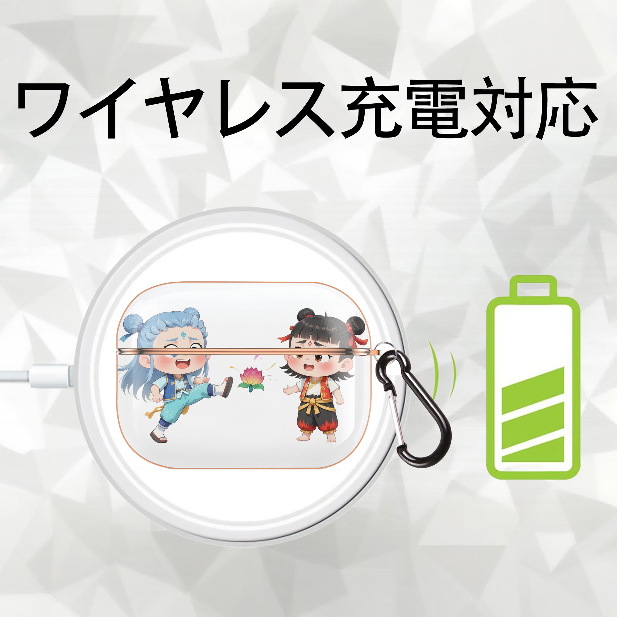 Ne Zha 2 ナタ 魔童の大暴れ 【AirPods Pro用】ハードシェル保護ケース｜耐衝撃・防指紋・カラビナ付き商品仕様