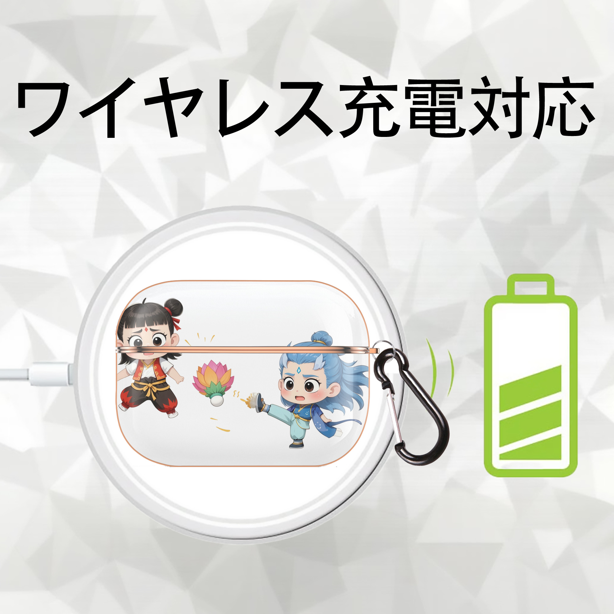 Ne Zha 2 ナタ 魔童の大暴れ 【AirPods Pro用】ハードシェル保護ケース｜耐衝撃・防指紋・カラビナ付き商品仕様