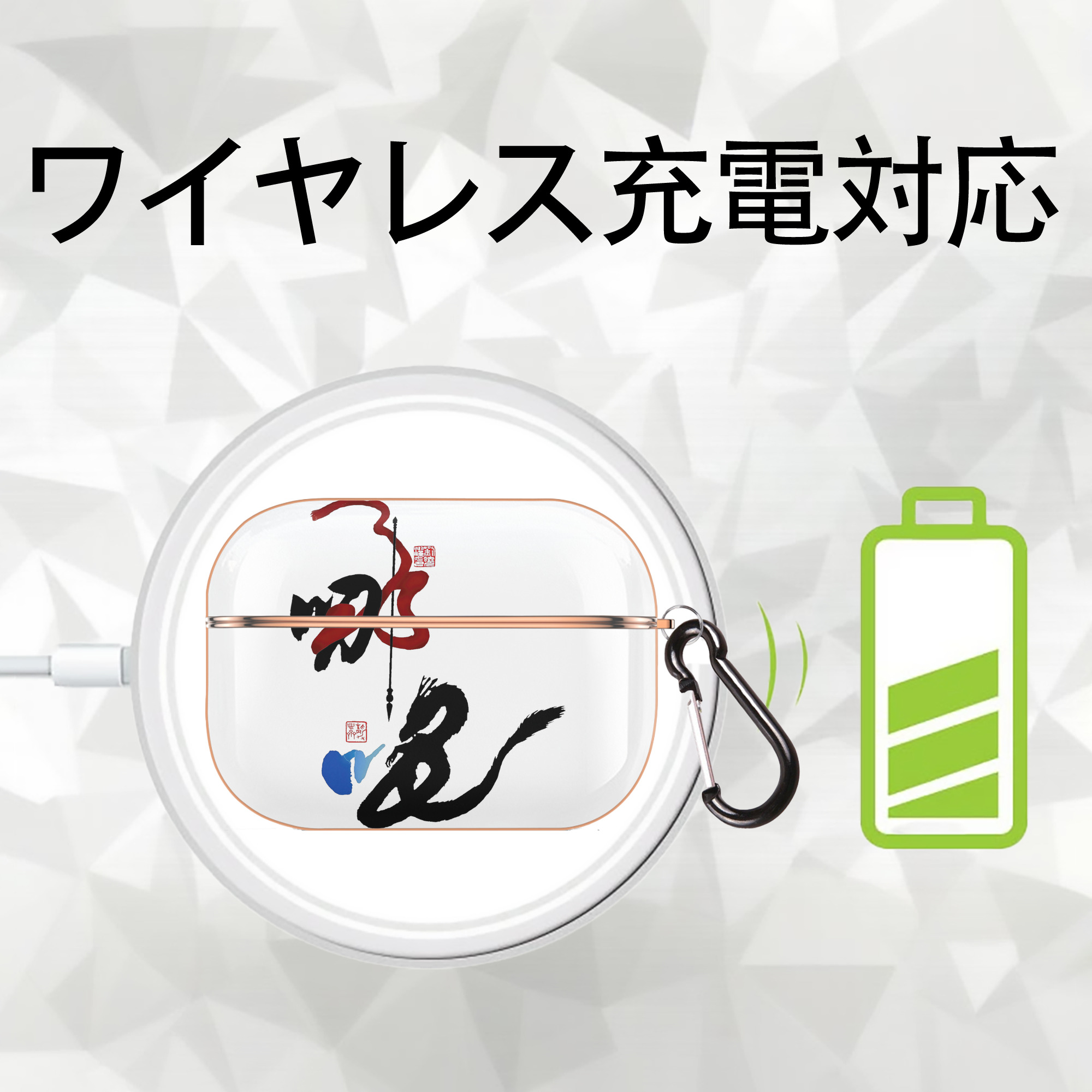 Ne Zha 2 ナタ 魔童の大暴れ 【AirPods Pro用】ハードシェル保護ケース｜耐衝撃・防指紋・カラビナ付き商品仕様