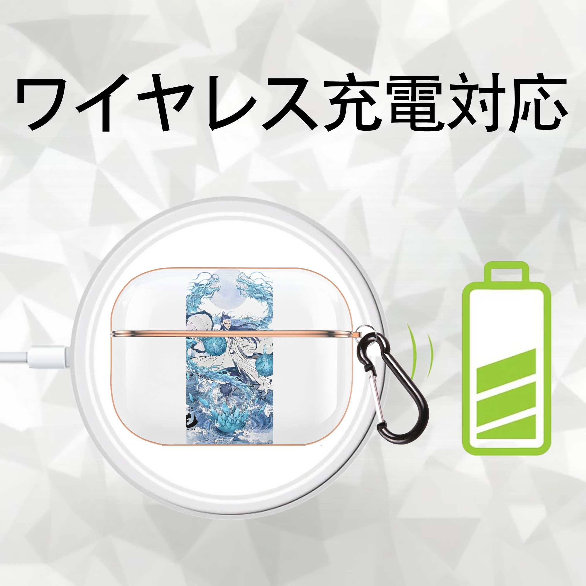 Ne Zha 2 ナタ 魔童の大暴れ 【AirPods Pro用】ハードシェル保護ケース｜耐衝撃・防指紋・カラビナ付き商品仕様