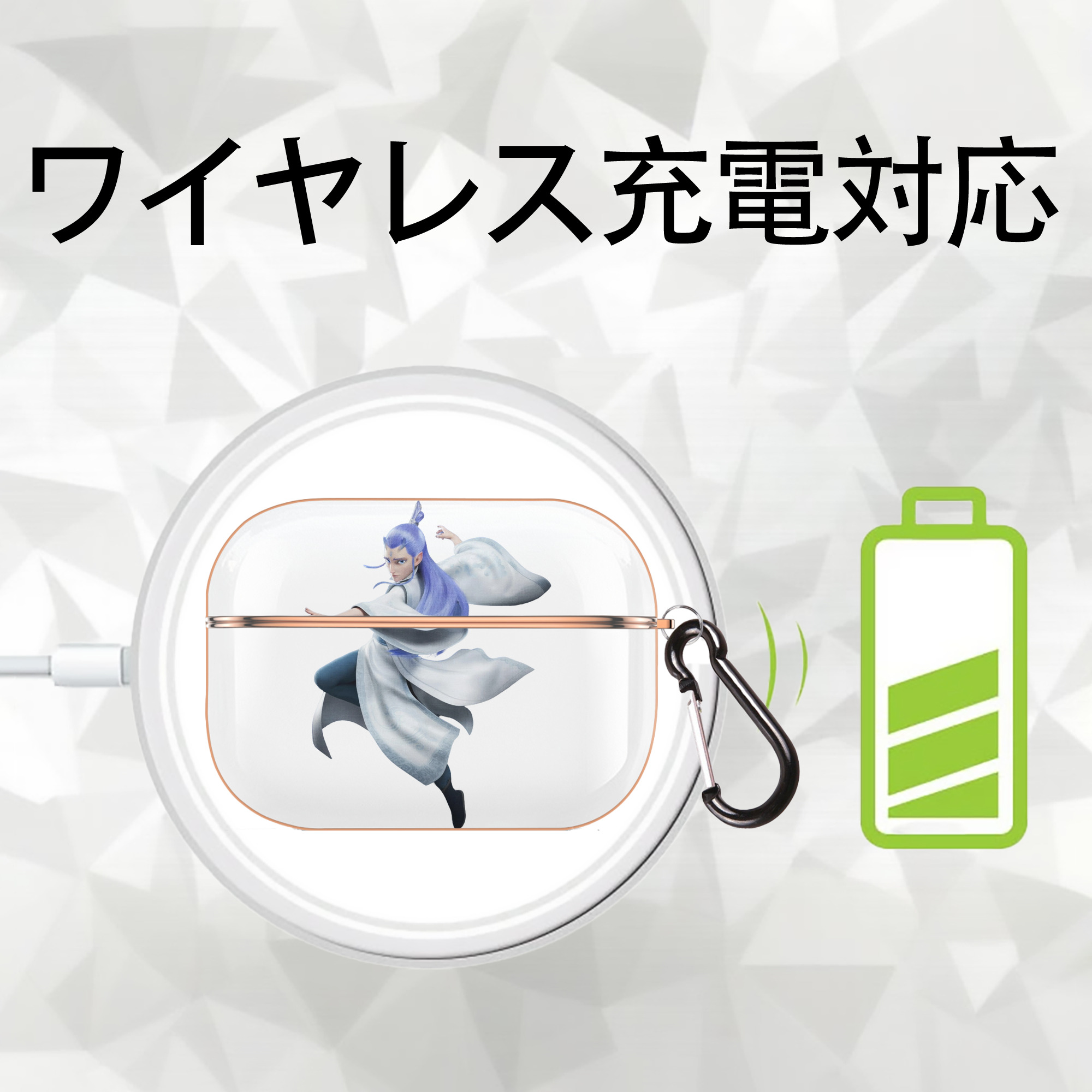 Ne Zha 2 ナタ 魔童の大暴れ 【AirPods Pro用】ハードシェル保護ケース｜耐衝撃・防指紋・カラビナ付き商品仕様