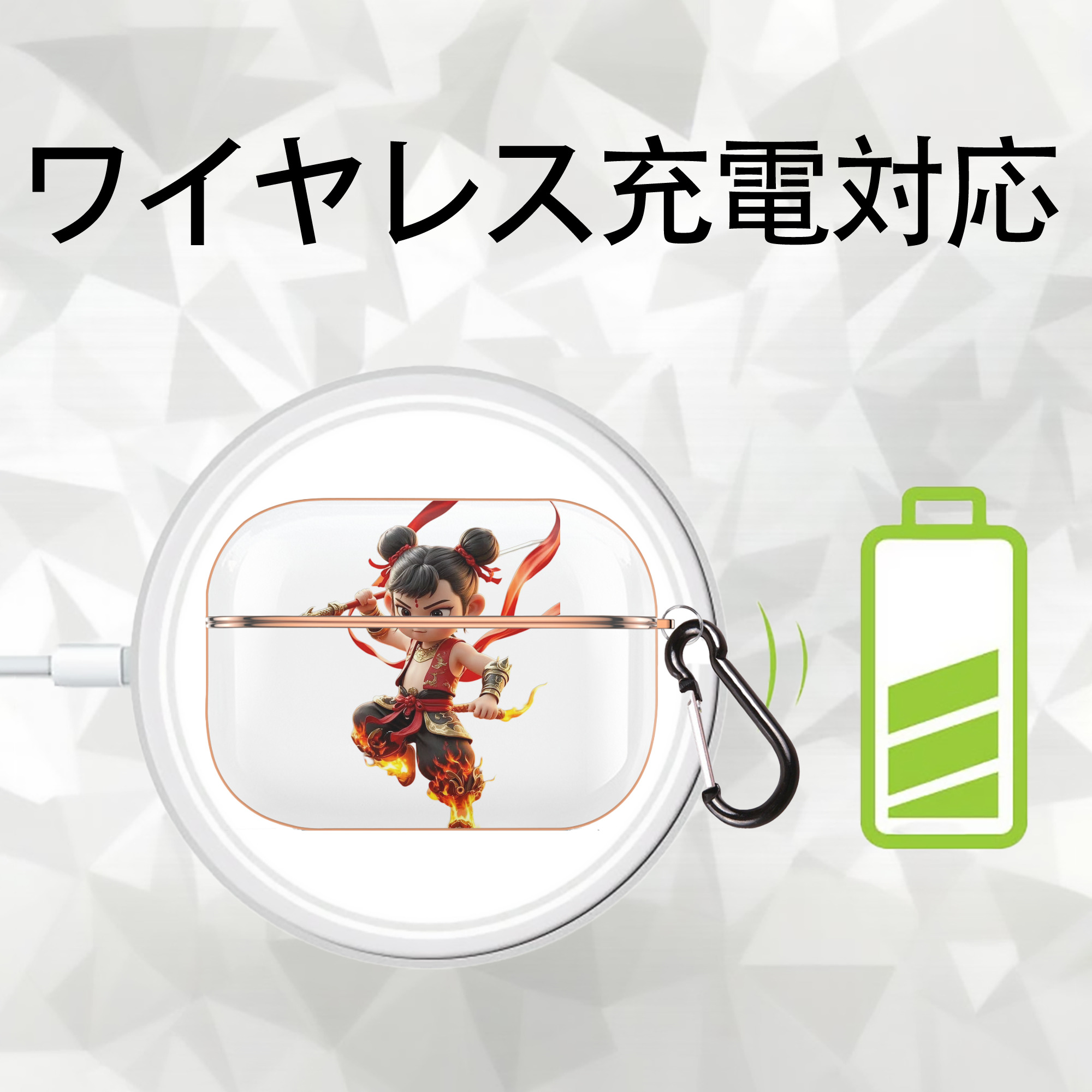 Ne Zha 2 ナタ 魔童の大暴れ 【AirPods Pro用】ハードシェル保護ケース｜耐衝撃・防指紋・カラビナ付き商品仕様
