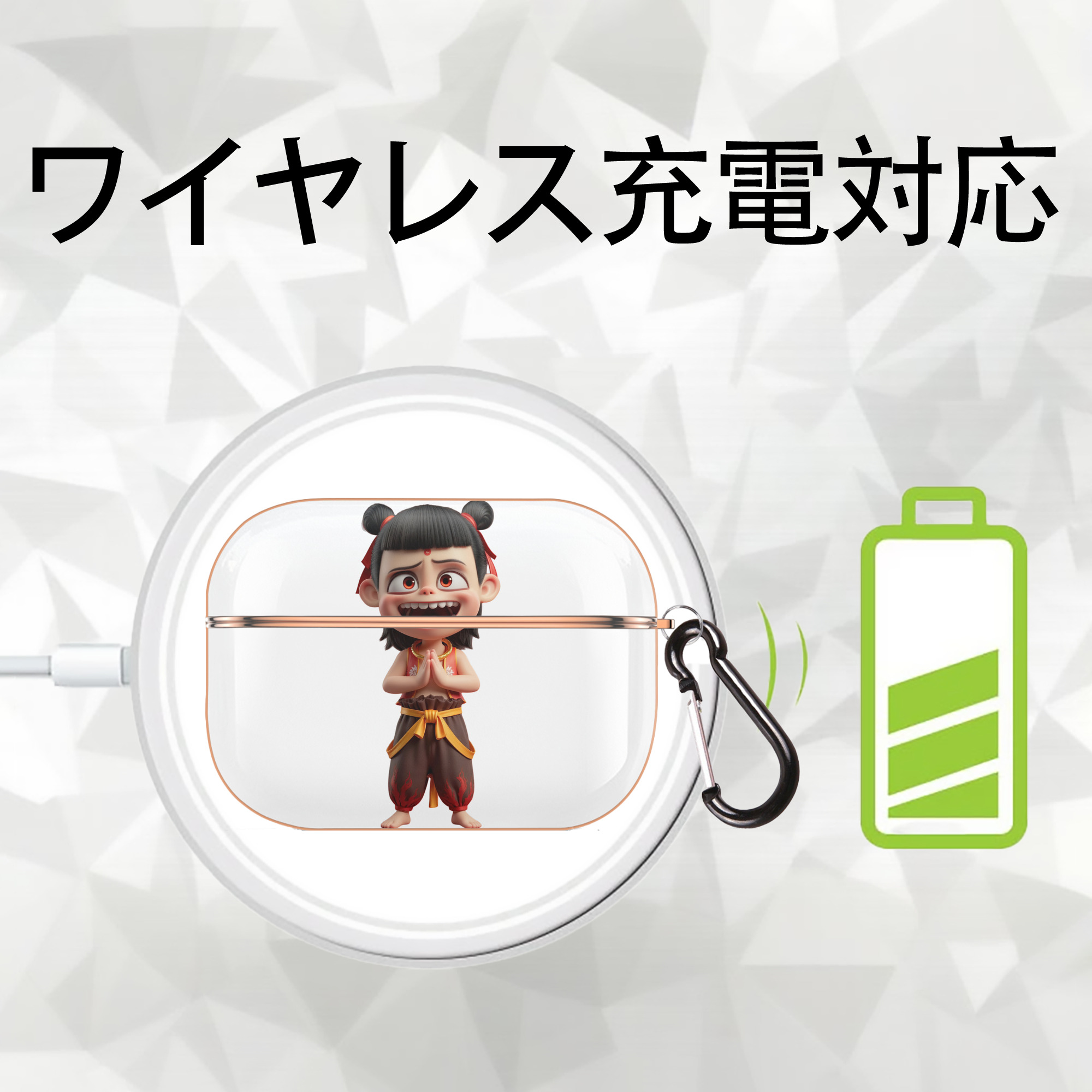 Ne Zha 2 ナタ 魔童の大暴れ 【AirPods Pro用】ハードシェル保護ケース｜耐衝撃・防指紋・カラビナ付き商品仕様
