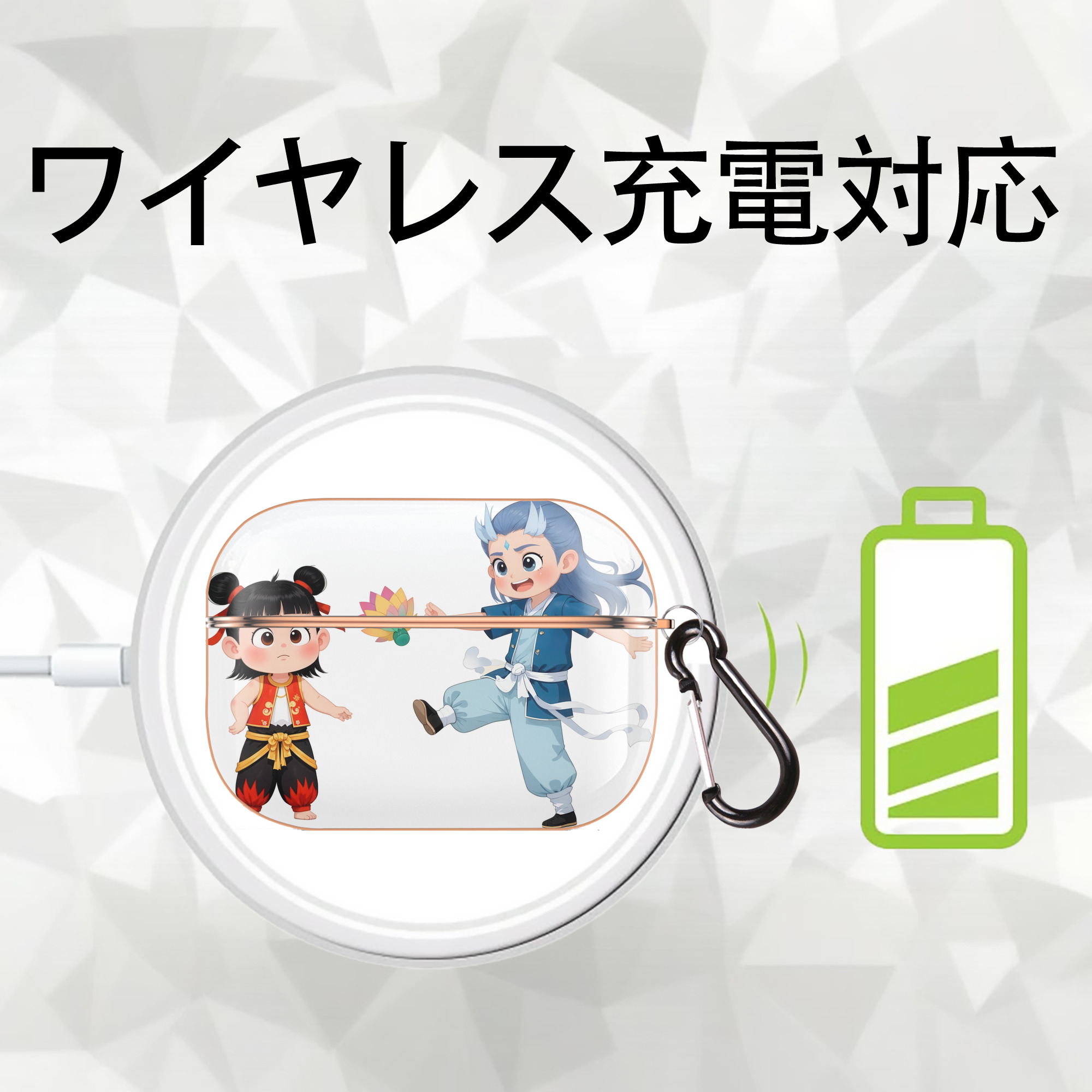 Ne Zha 2 ナタ 魔童の大暴れ 【AirPods Pro用】ハードシェル保護ケース｜耐衝撃・防指紋・カラビナ付き商品仕様