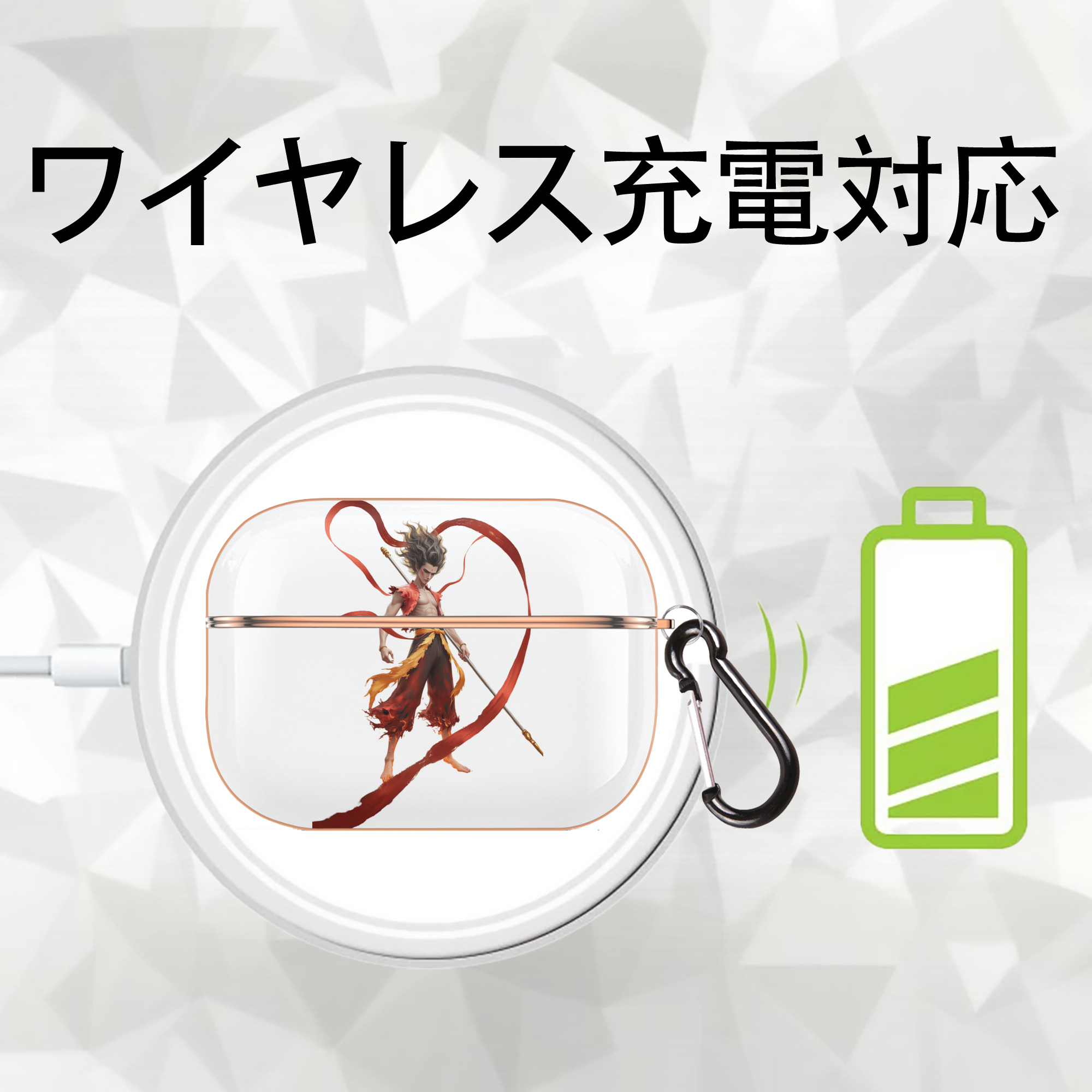 Ne Zha 2 ナタ 魔童の大暴れ 【AirPods Pro用】ハードシェル保護ケース｜耐衝撃・防指紋・カラビナ付き商品仕様