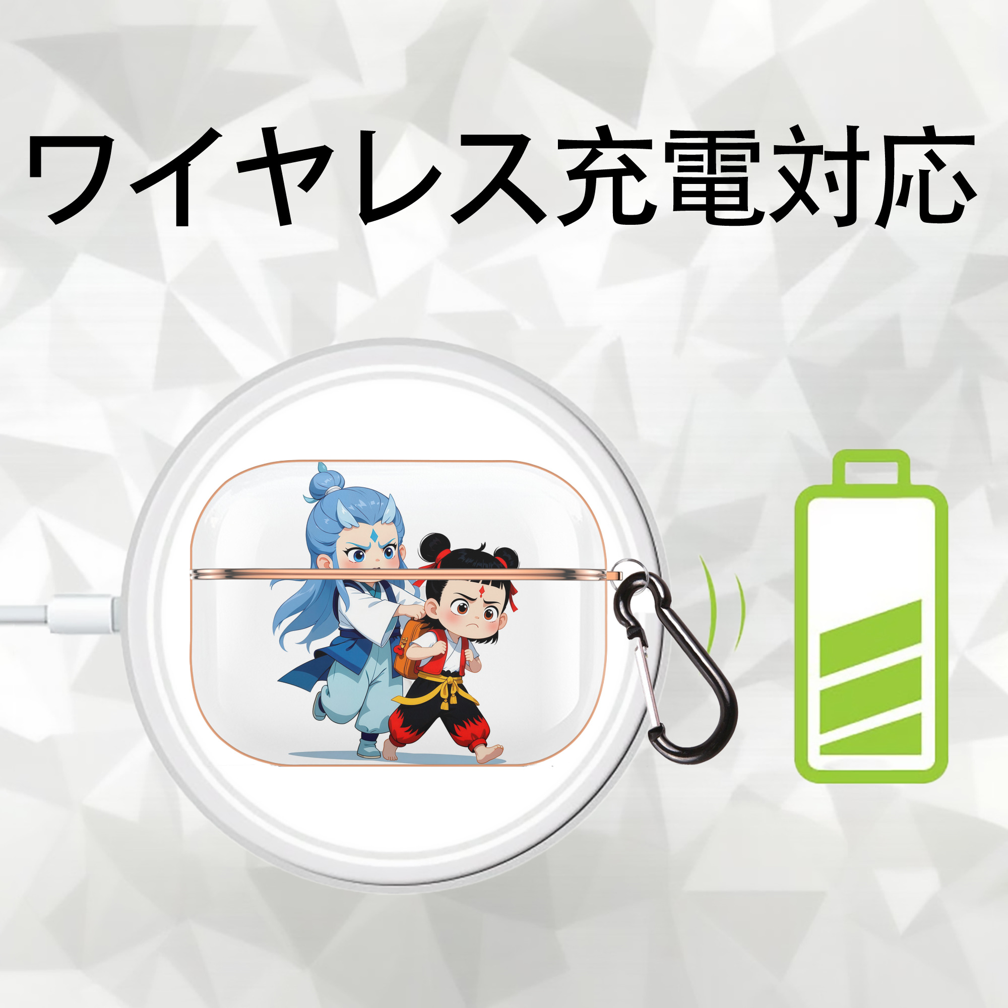 Ne Zha 2 ナタ 魔童の大暴れ 【AirPods Pro用】ハードシェル保護ケース｜耐衝撃・防指紋・カラビナ付き商品仕様