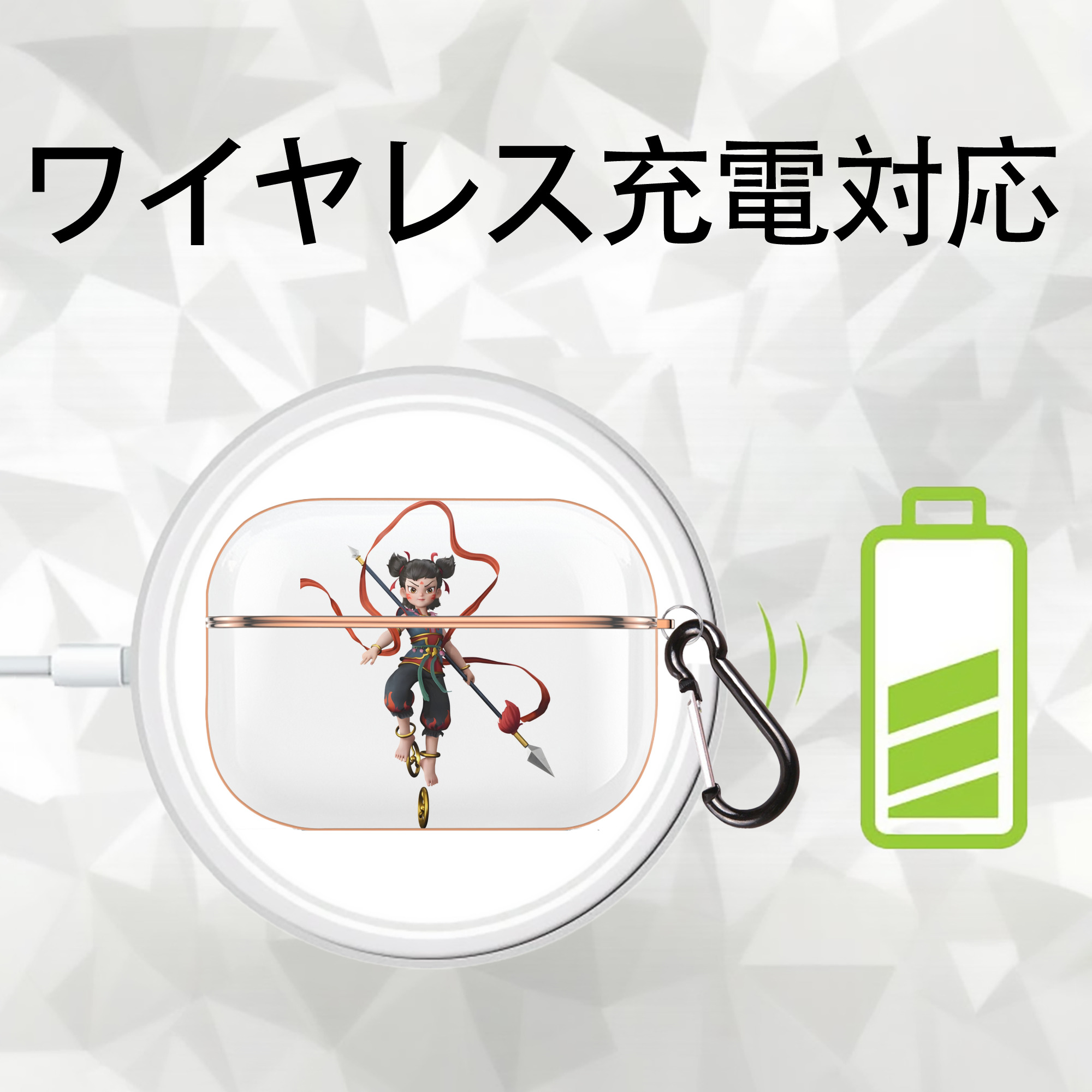 Ne Zha 2 ナタ 魔童の大暴れ 【AirPods Pro用】ハードシェル保護ケース｜耐衝撃・防指紋・カラビナ付き商品仕様