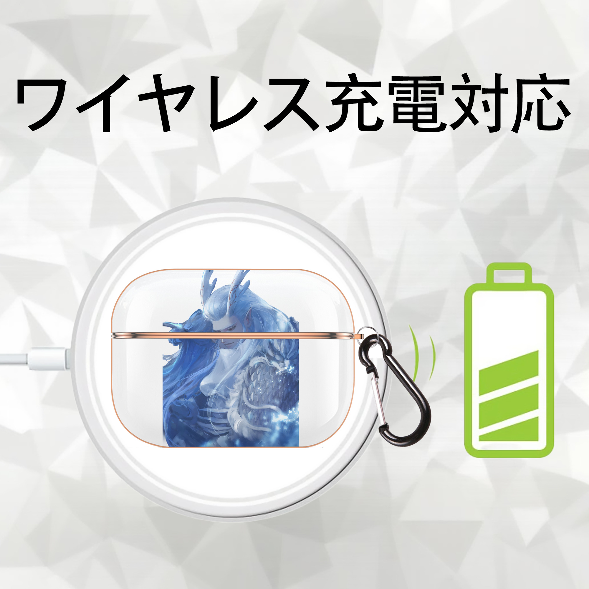 Ne Zha 2 ナタ 魔童の大暴れ 【AirPods Pro用】ハードシェル保護ケース｜耐衝撃・防指紋・カラビナ付き商品仕様