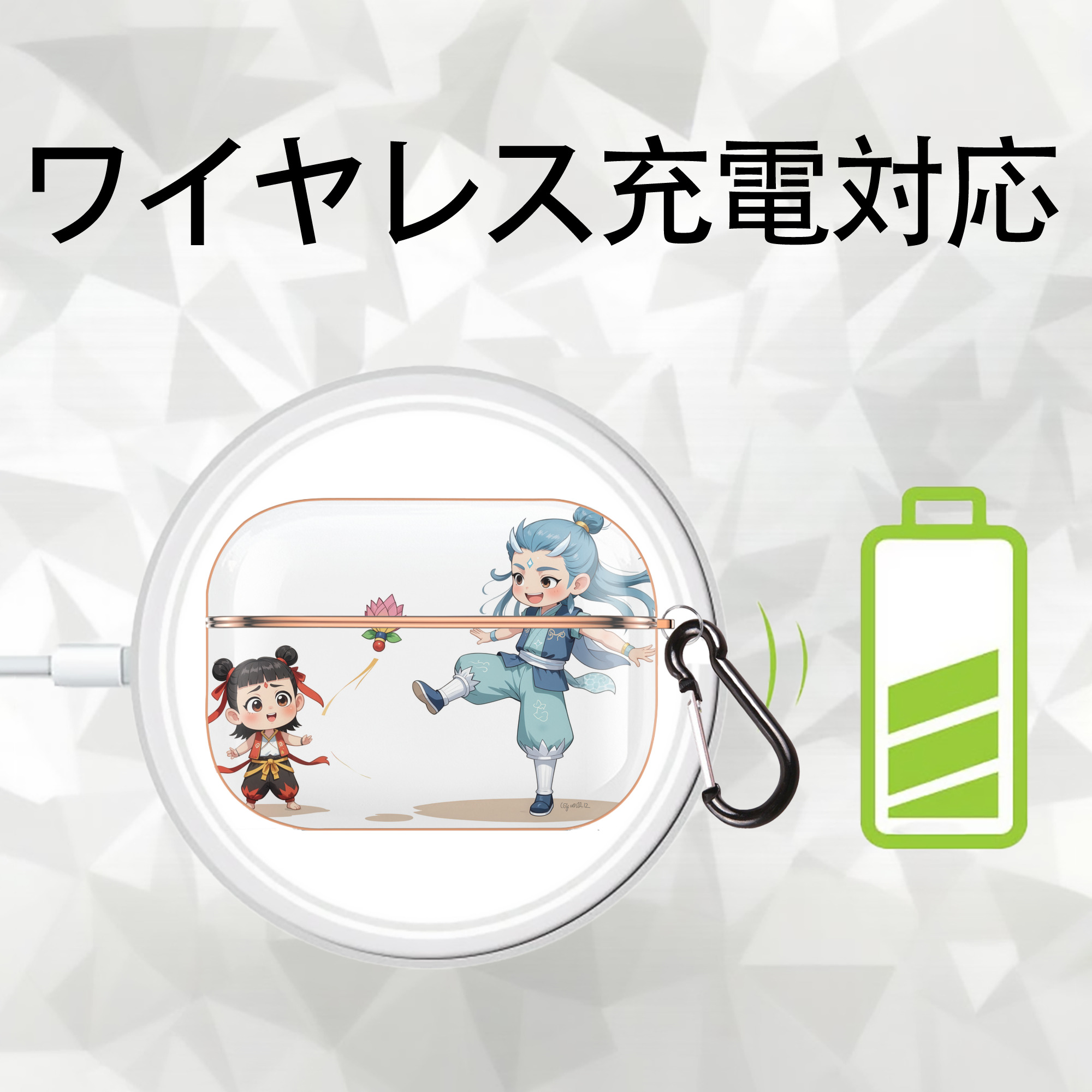 Ne Zha 2 ナタ 魔童の大暴れ 【AirPods Pro用】ハードシェル保護ケース｜耐衝撃・防指紋・カラビナ付き商品仕様