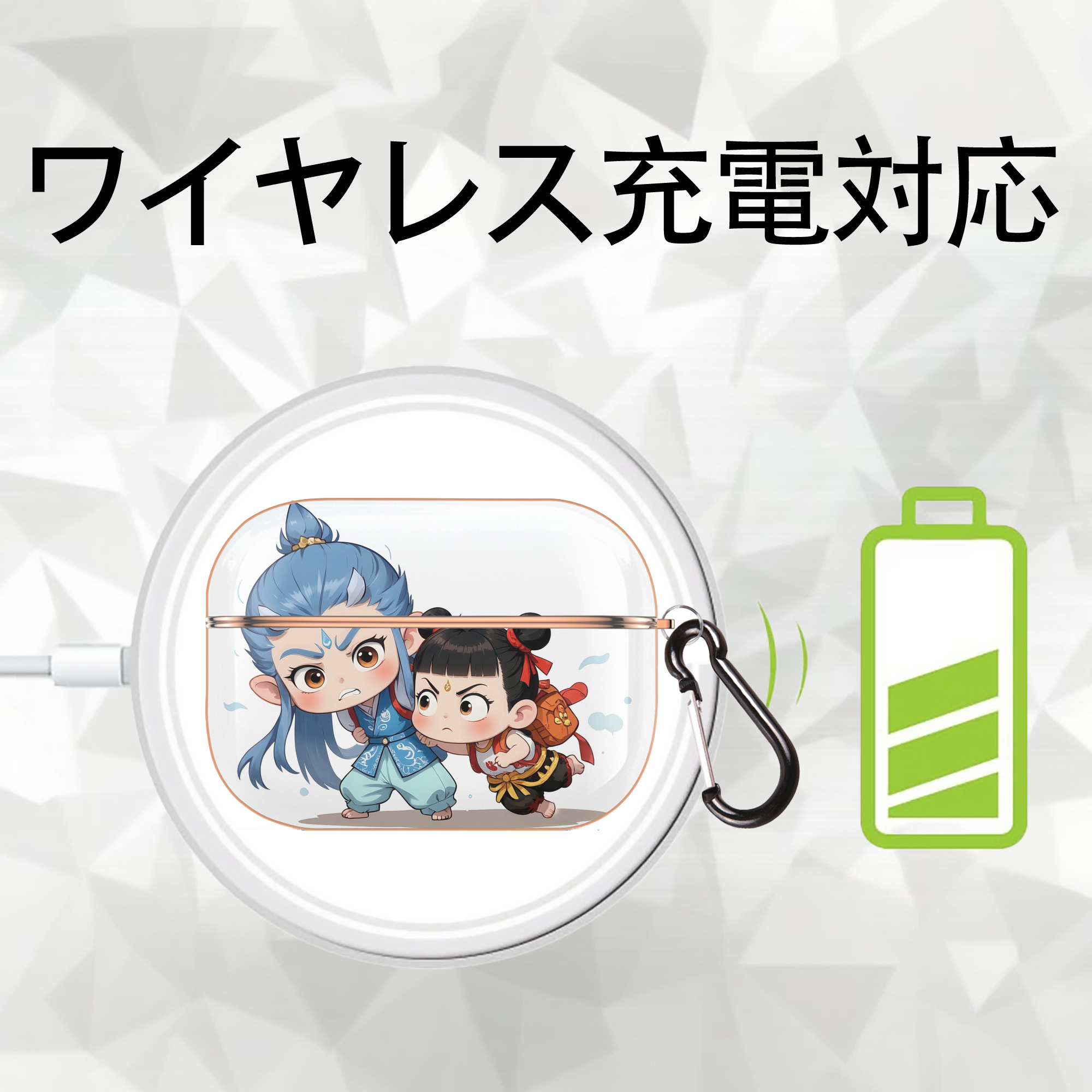 Ne Zha 2 ナタ 魔童の大暴れ 【AirPods Pro用】ハードシェル保護ケース｜耐衝撃・防指紋・カラビナ付き商品仕様