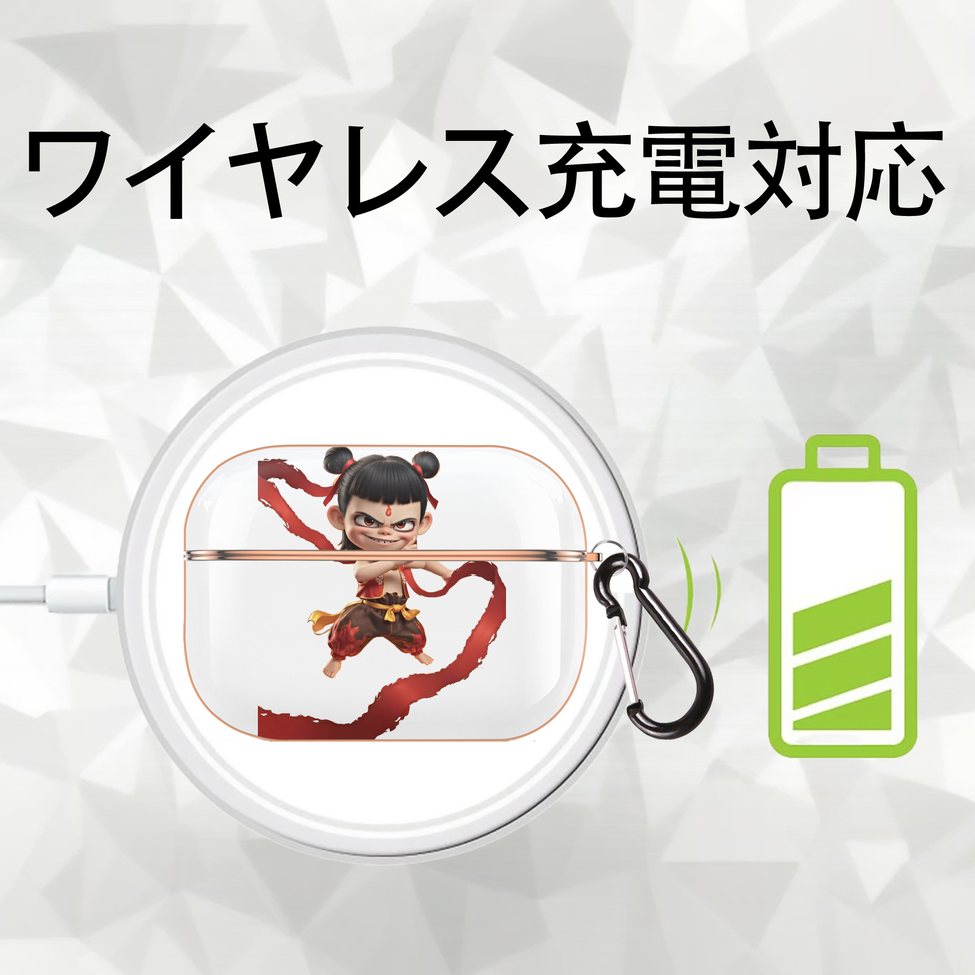 Ne Zha 2 ナタ 魔童の大暴れ 【AirPods Pro用】ハードシェル保護ケース｜耐衝撃・防指紋・カラビナ付き商品仕様