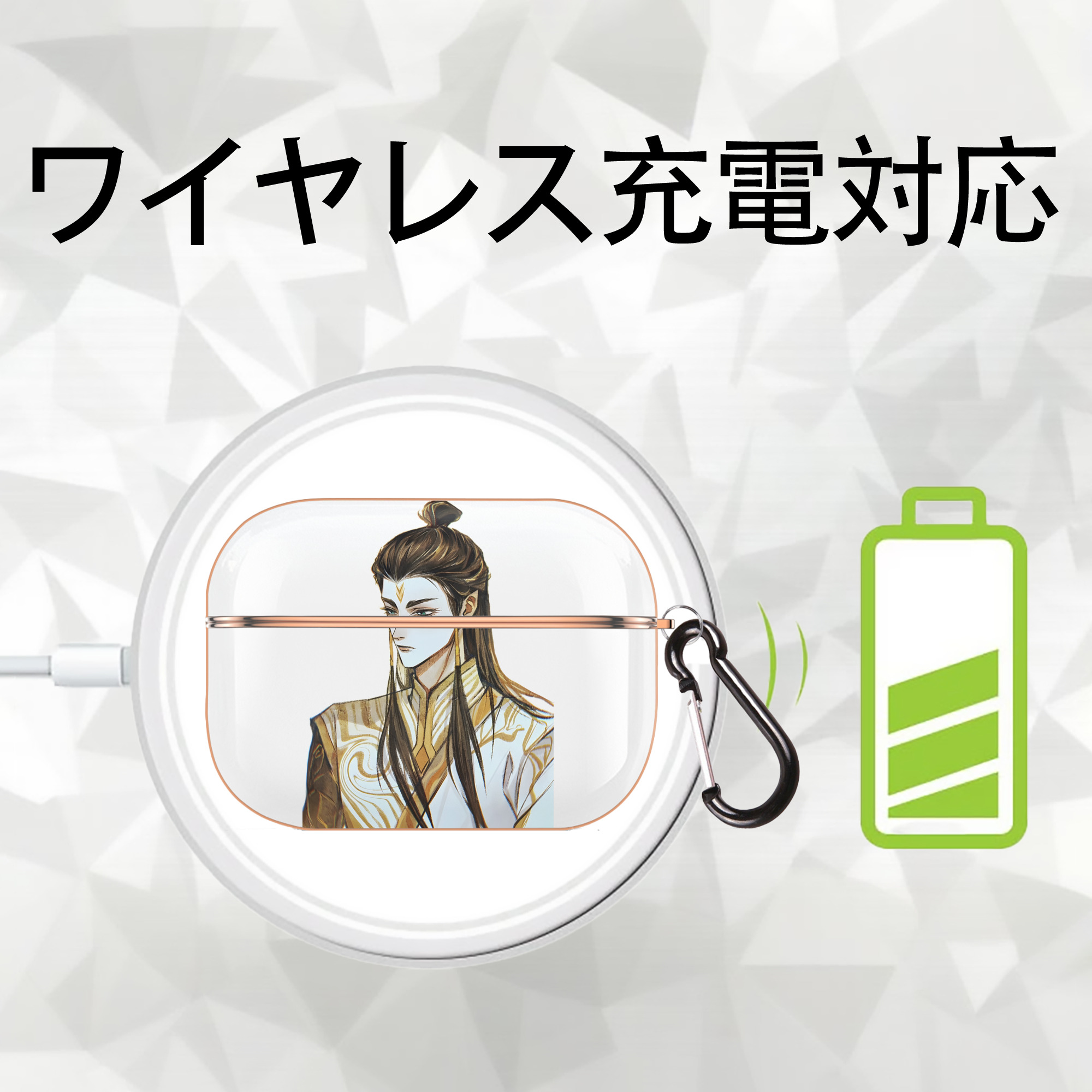 Ne Zha 2 ナタ 魔童の大暴れ 【AirPods Pro用】ハードシェル保護ケース｜耐衝撃・防指紋・カラビナ付き商品仕様