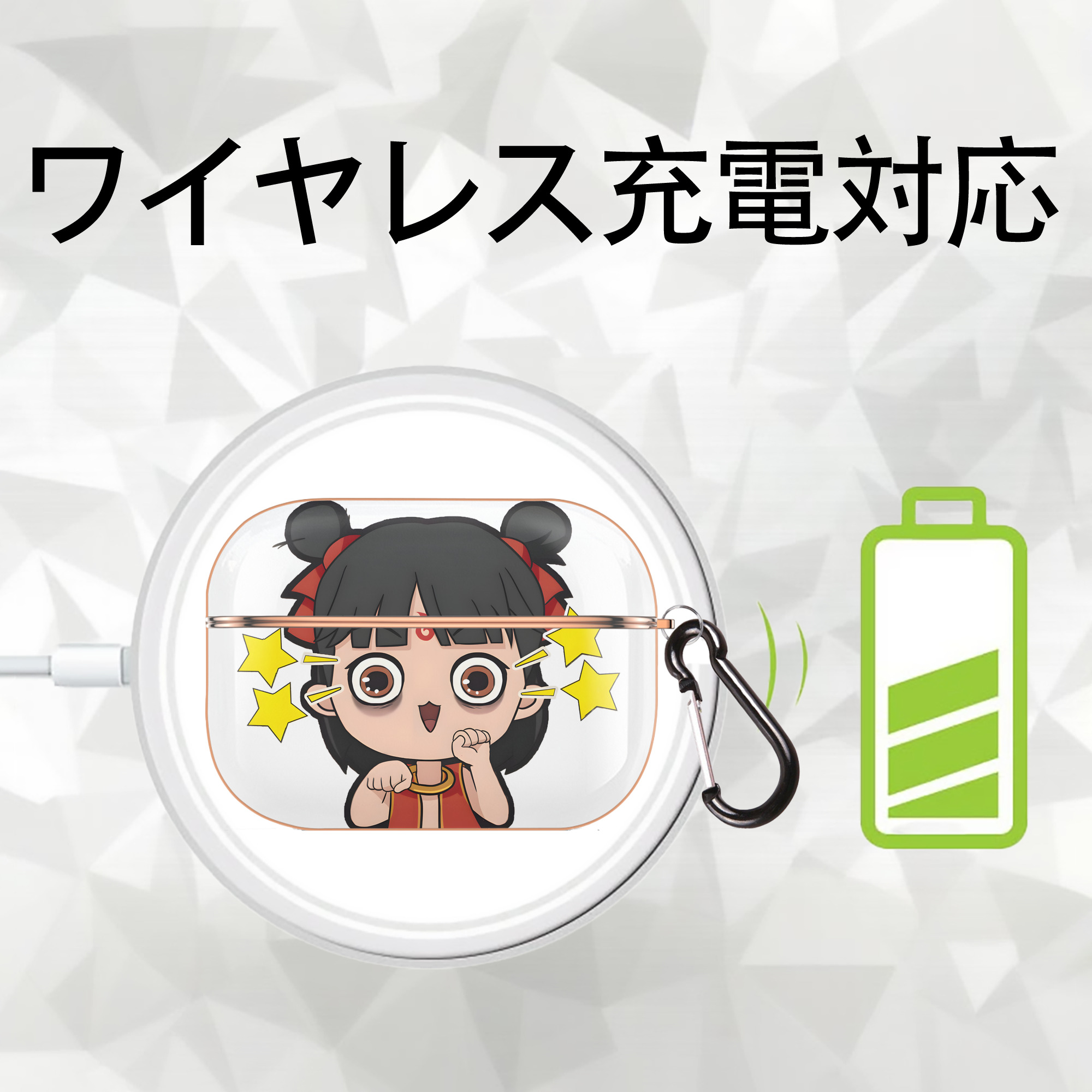 Ne Zha 2 ナタ 魔童の大暴れ 【AirPods Pro用】ハードシェル保護ケース｜耐衝撃・防指紋・カラビナ付き商品仕様
