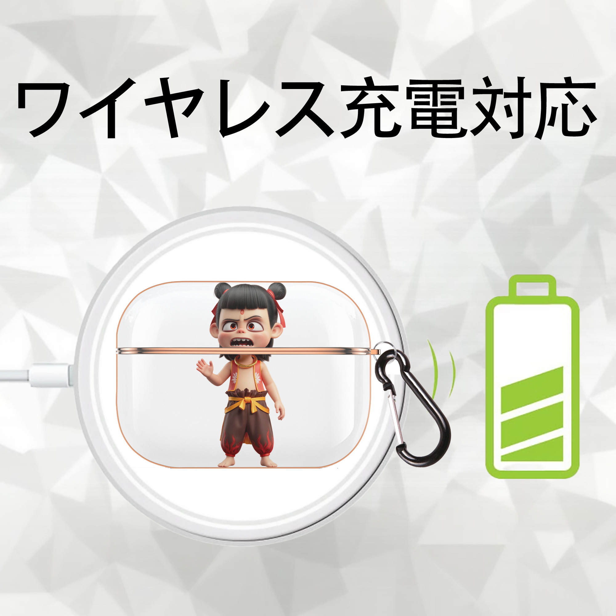 Ne Zha 2 ナタ 魔童の大暴れ 【AirPods Pro用】ハードシェル保護ケース｜耐衝撃・防指紋・カラビナ付き商品仕様