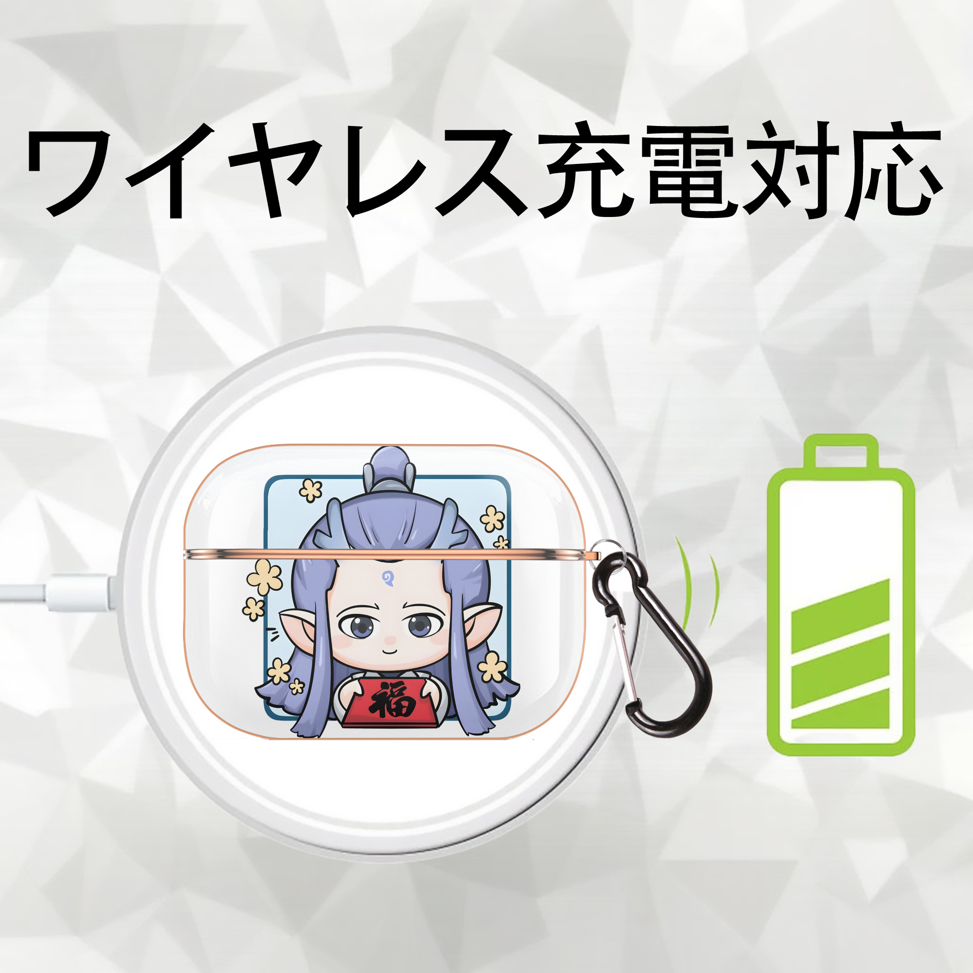 Ne Zha 2 ナタ 魔童の大暴れ 【AirPods Pro用】ハードシェル保護ケース｜耐衝撃・防指紋・カラビナ付き商品仕様
