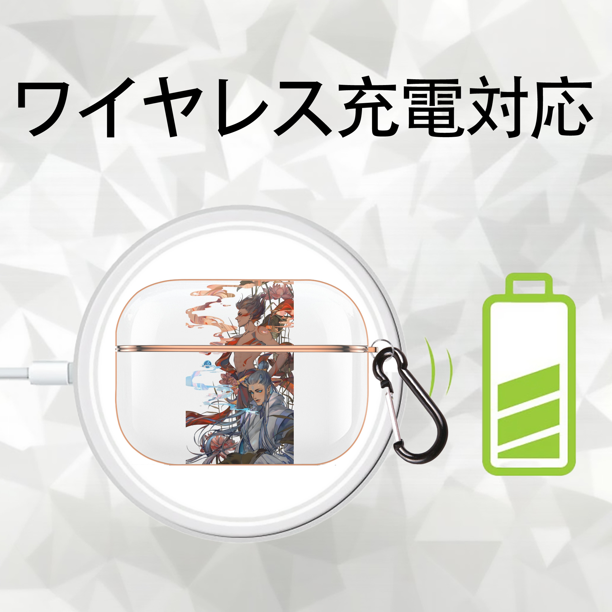 Ne Zha 2 ナタ 魔童の大暴れ 【AirPods Pro用】ハードシェル保護ケース｜耐衝撃・防指紋・カラビナ付き商品仕様
