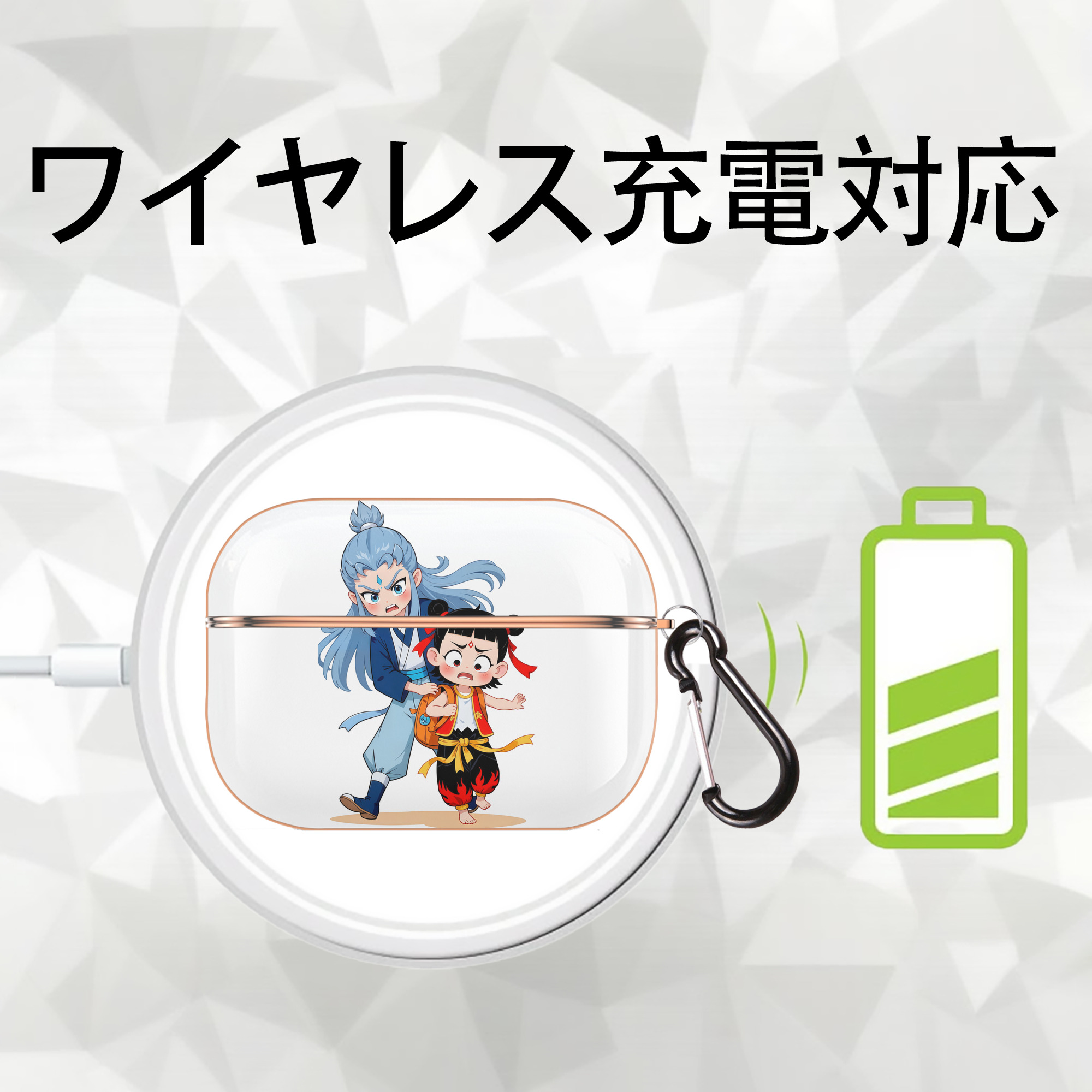 Ne Zha 2 ナタ 魔童の大暴れ 【AirPods Pro用】ハードシェル保護ケース｜耐衝撃・防指紋・カラビナ付き商品仕様