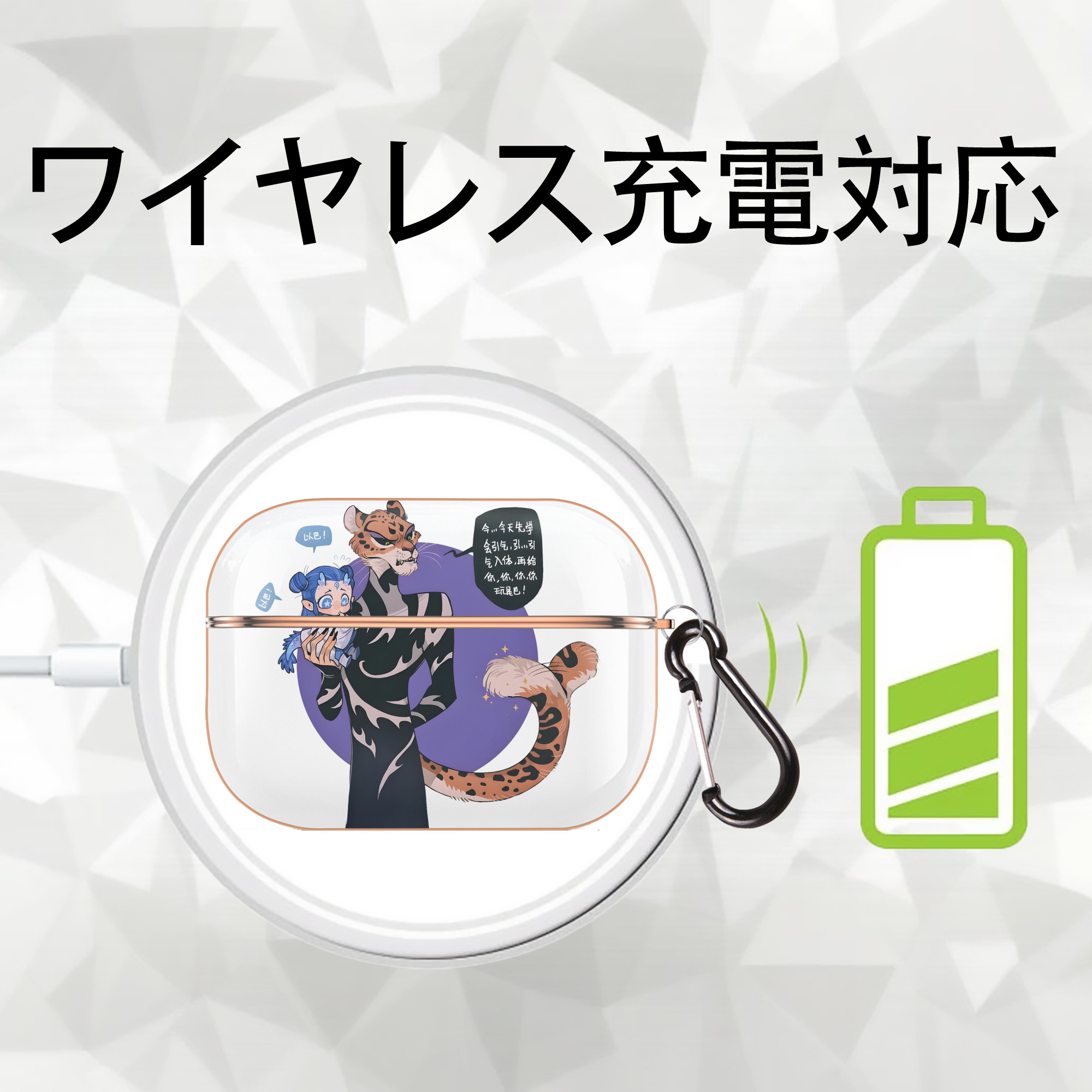 Ne Zha 2 ナタ 魔童の大暴れ 【AirPods Pro用】ハードシェル保護ケース｜耐衝撃・防指紋・カラビナ付き商品仕様