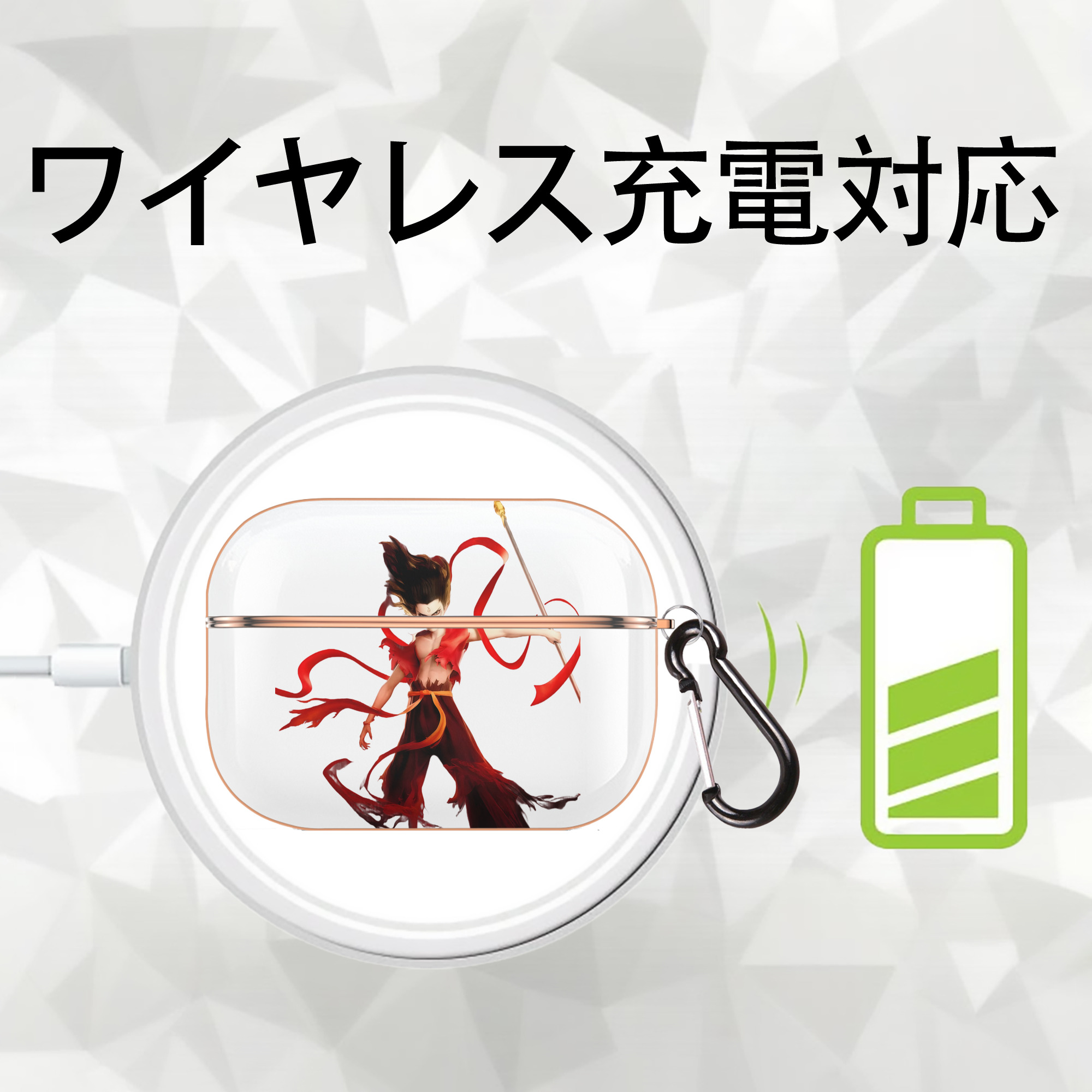 Ne Zha 2 ナタ 魔童の大暴れ 【AirPods Pro用】ハードシェル保護ケース｜耐衝撃・防指紋・カラビナ付き商品仕様