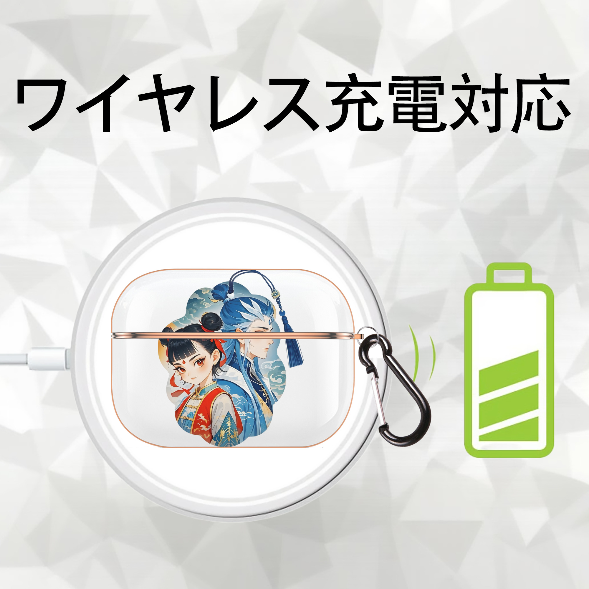 Ne Zha 2 ナタ 魔童の大暴れ 【AirPods Pro用】ハードシェル保護ケース｜耐衝撃・防指紋・カラビナ付き商品仕様