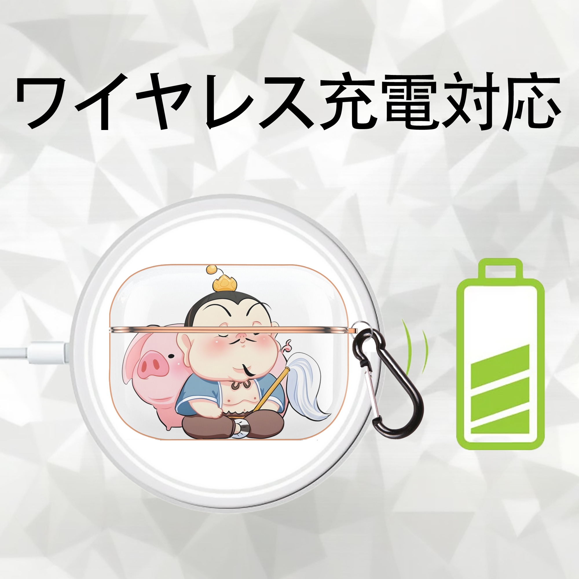 Ne Zha 2 ナタ 魔童の大暴れ 【AirPods Pro用】ハードシェル保護ケース｜耐衝撃・防指紋・カラビナ付き商品仕様