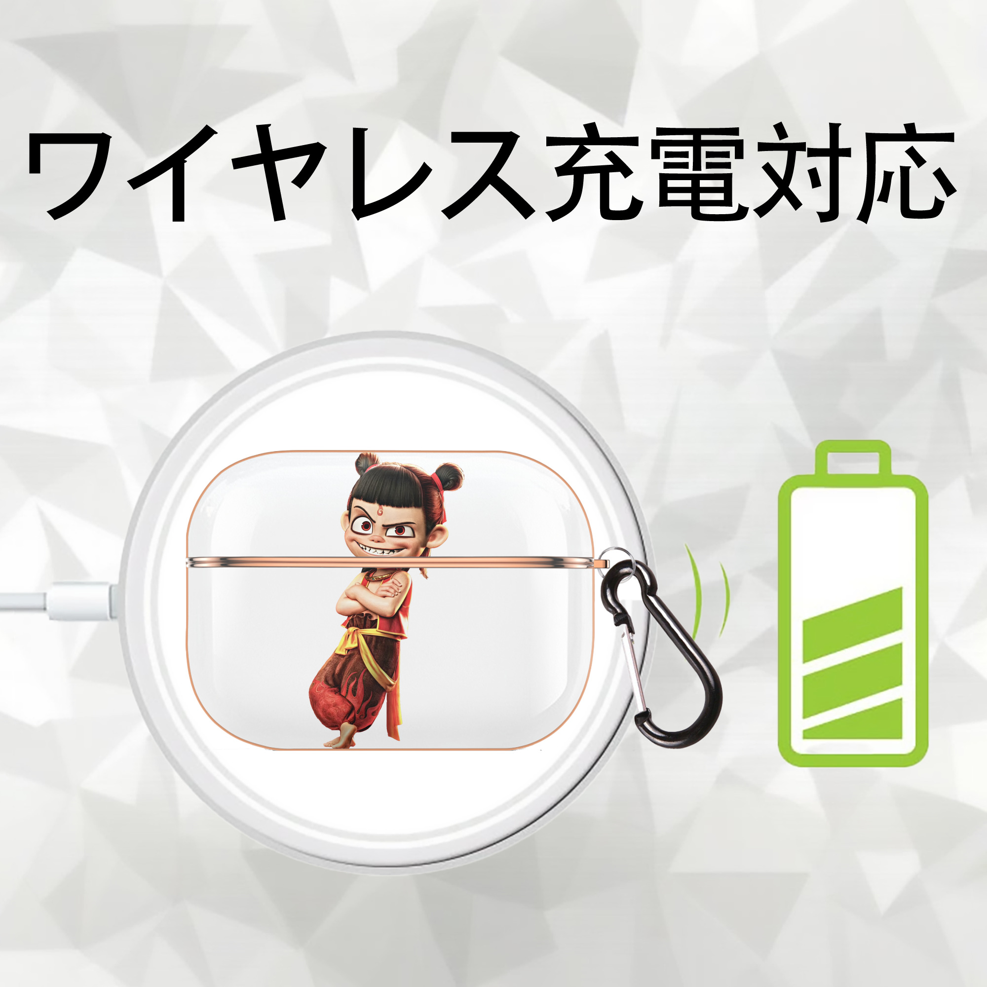 Ne Zha 2 ナタ 魔童の大暴れ 【AirPods Pro用】ハードシェル保護ケース｜耐衝撃・防指紋・カラビナ付き商品仕様
