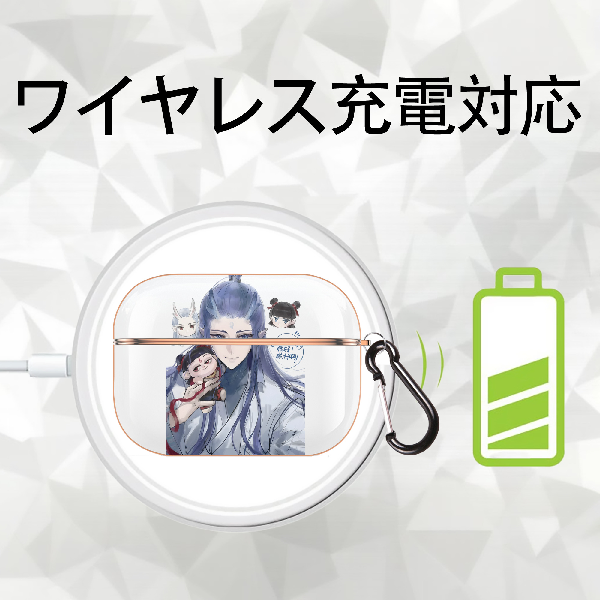 Ne Zha 2 ナタ 魔童の大暴れ 【AirPods Pro用】ハードシェル保護ケース｜耐衝撃・防指紋・カラビナ付き商品仕様