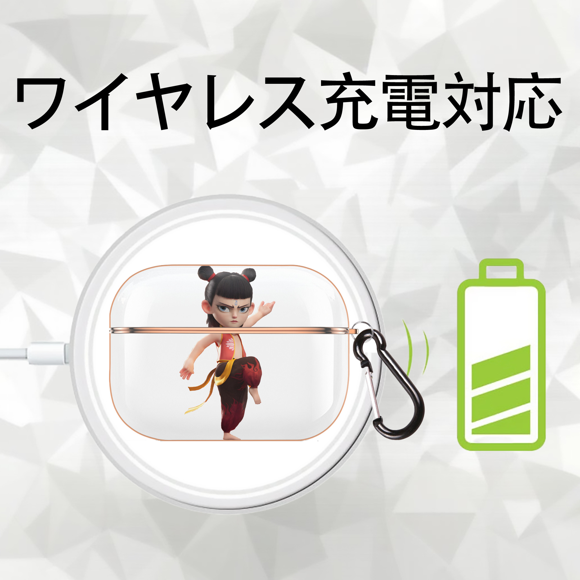 Ne Zha 2 ナタ 魔童の大暴れ 【AirPods Pro用】ハードシェル保護ケース｜耐衝撃・防指紋・カラビナ付き商品仕様