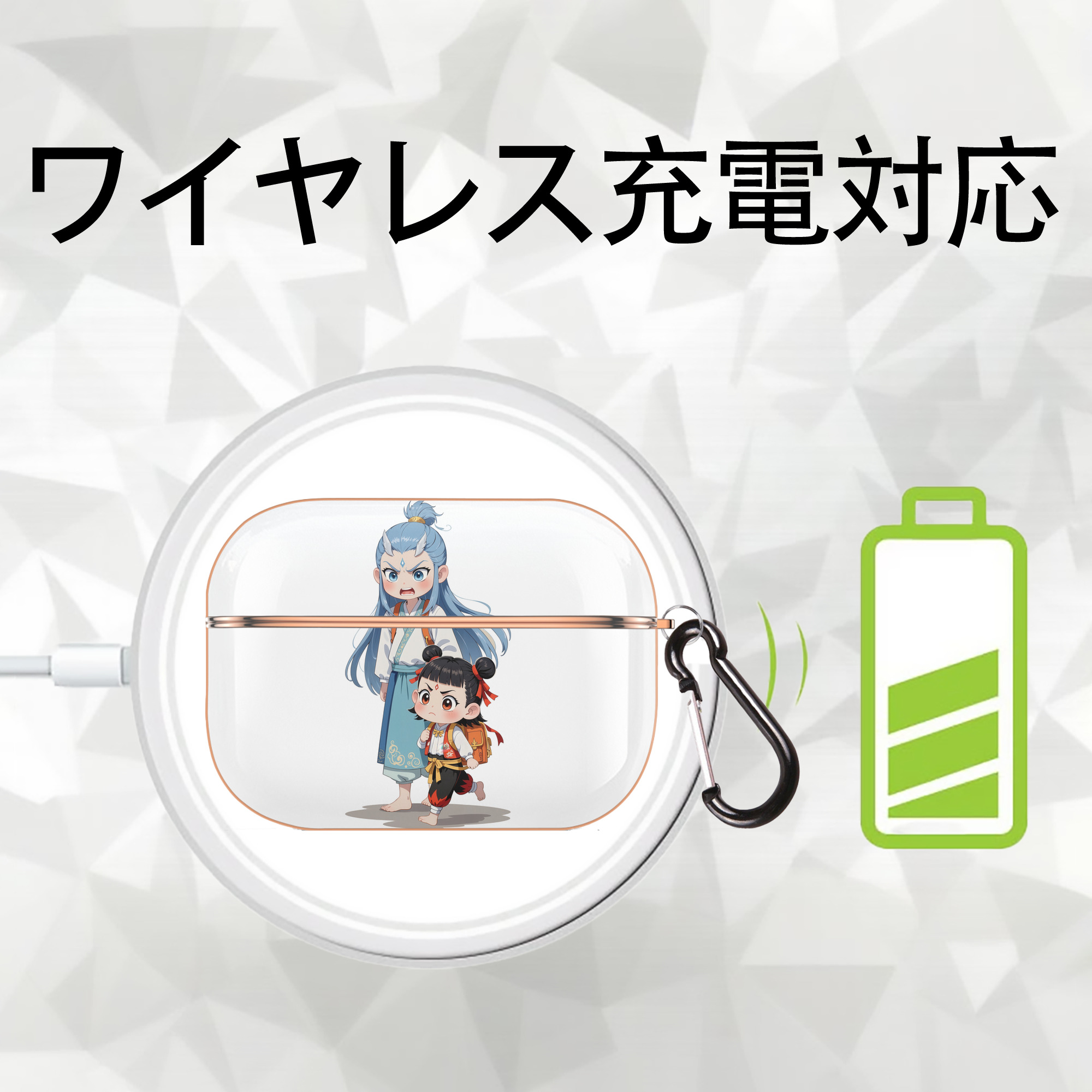 Ne Zha 2 ナタ 魔童の大暴れ 【AirPods Pro用】ハードシェル保護ケース｜耐衝撃・防指紋・カラビナ付き商品仕様