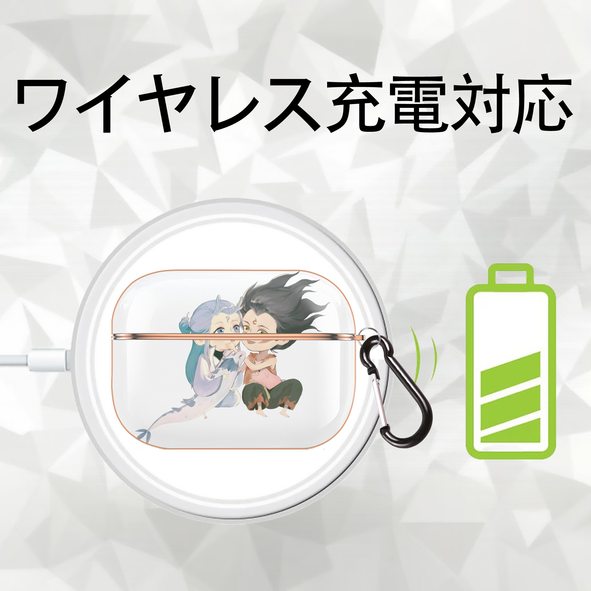 Ne Zha 2 ナタ 魔童の大暴れ 【AirPods Pro用】ハードシェル保護ケース｜耐衝撃・防指紋・カラビナ付き商品仕様