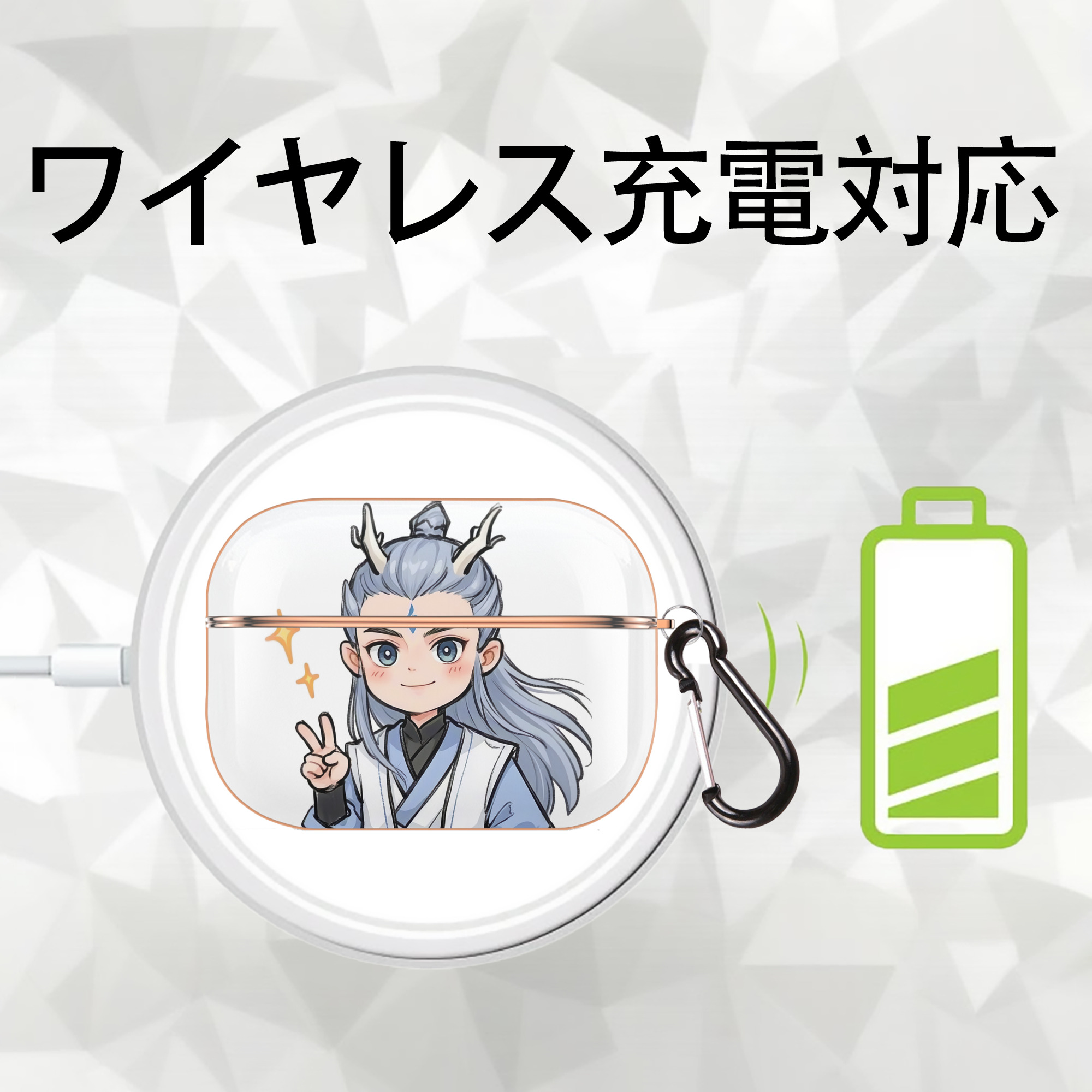 Ne Zha 2 ナタ 魔童の大暴れ 【AirPods Pro用】ハードシェル保護ケース｜耐衝撃・防指紋・カラビナ付き商品仕様